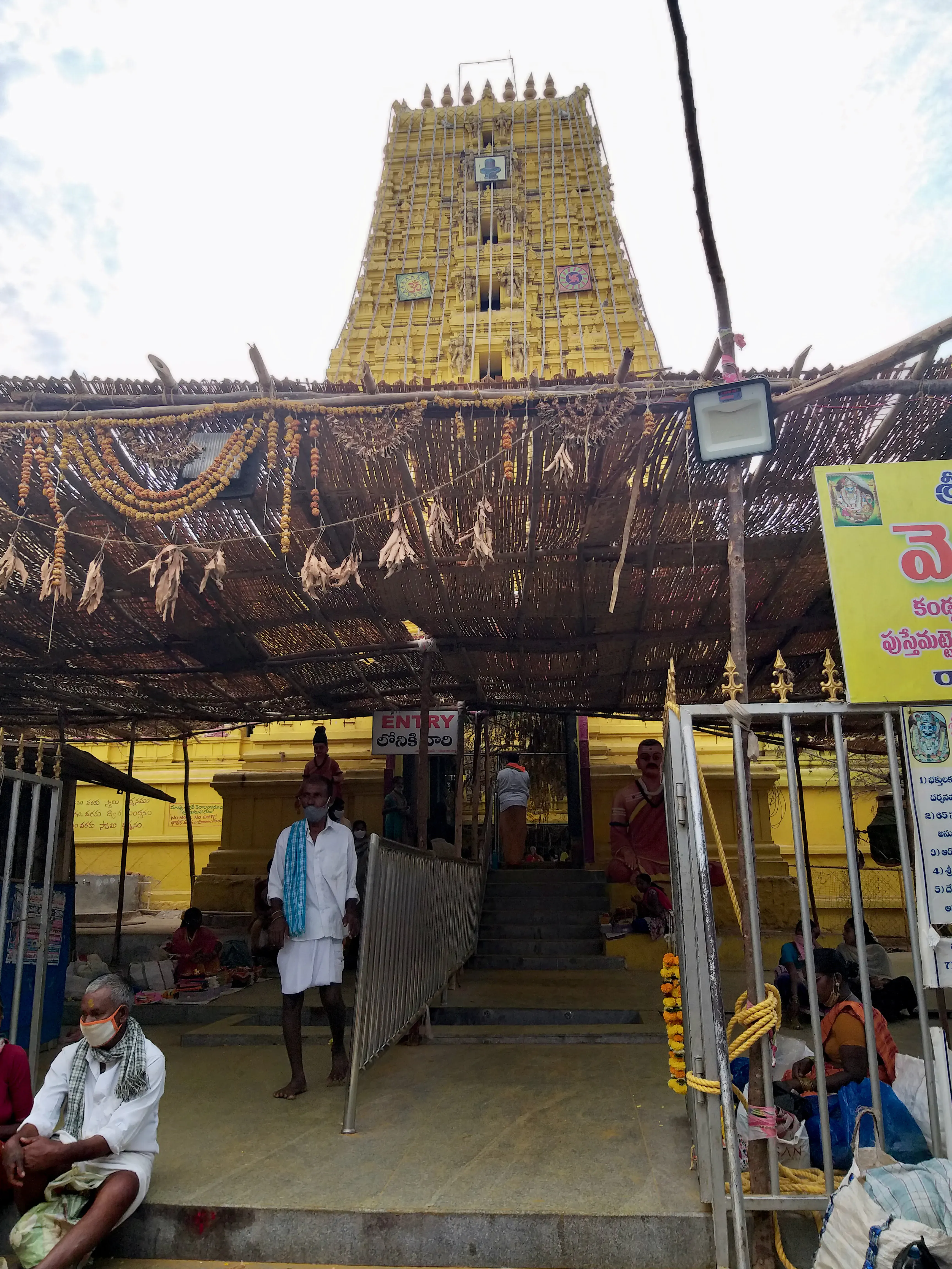 Mallikarjuna Swamy Temple Srisailam - Image 5