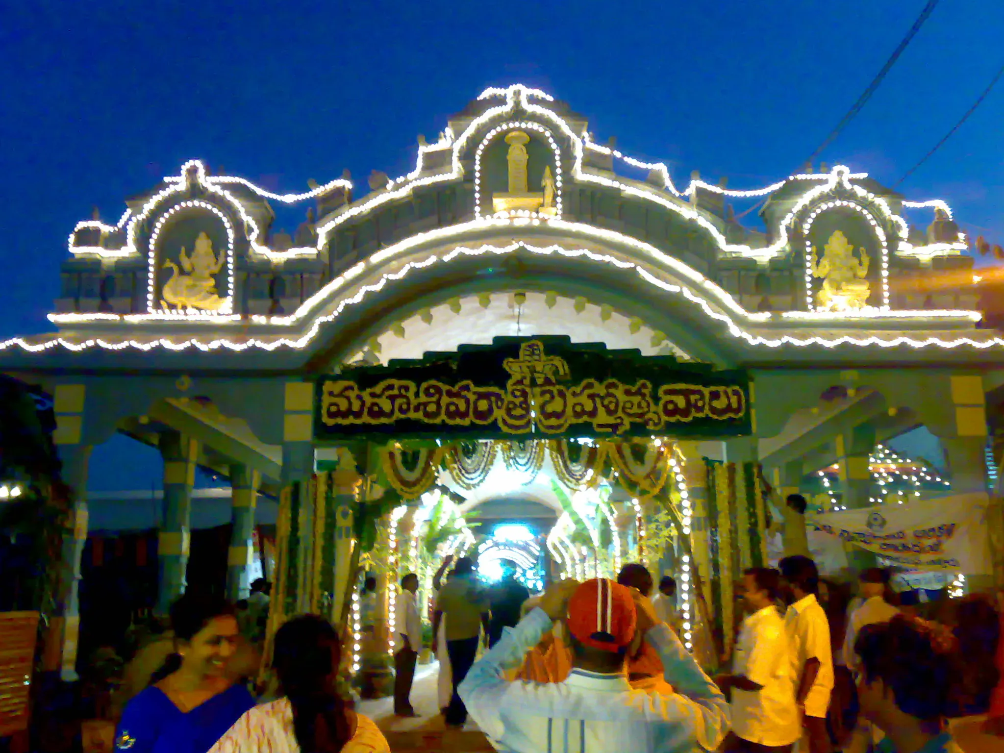 Srikalahasti Temple Srikalahasti - Image 16