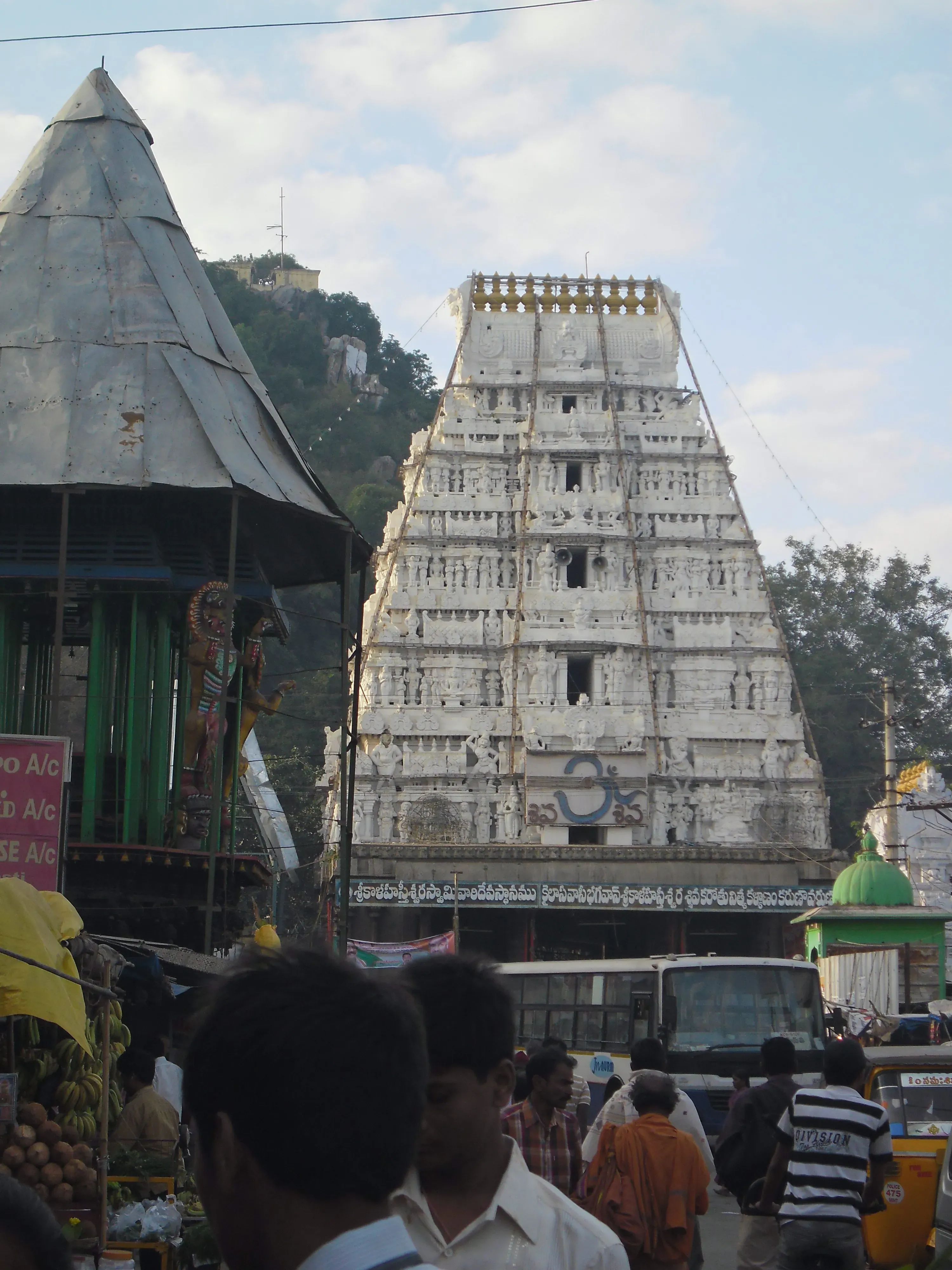 Srikalahasti Temple Srikalahasti - Image 15