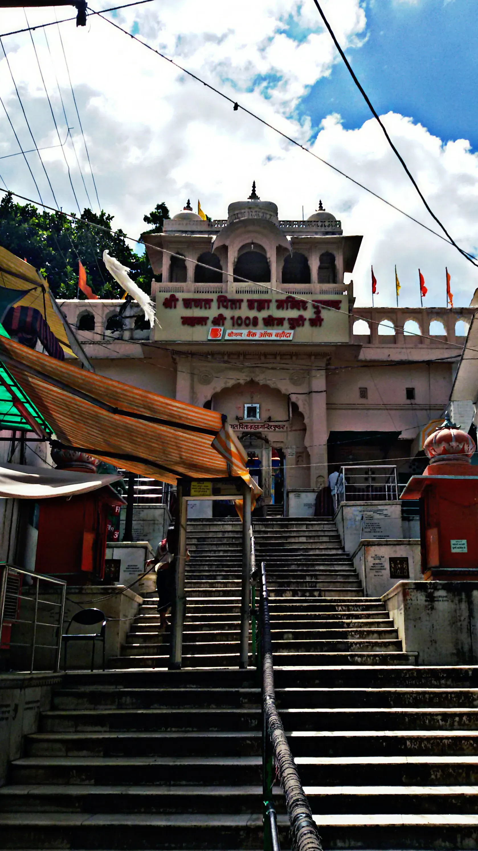 Help preserve Brahma Temple Carambolim