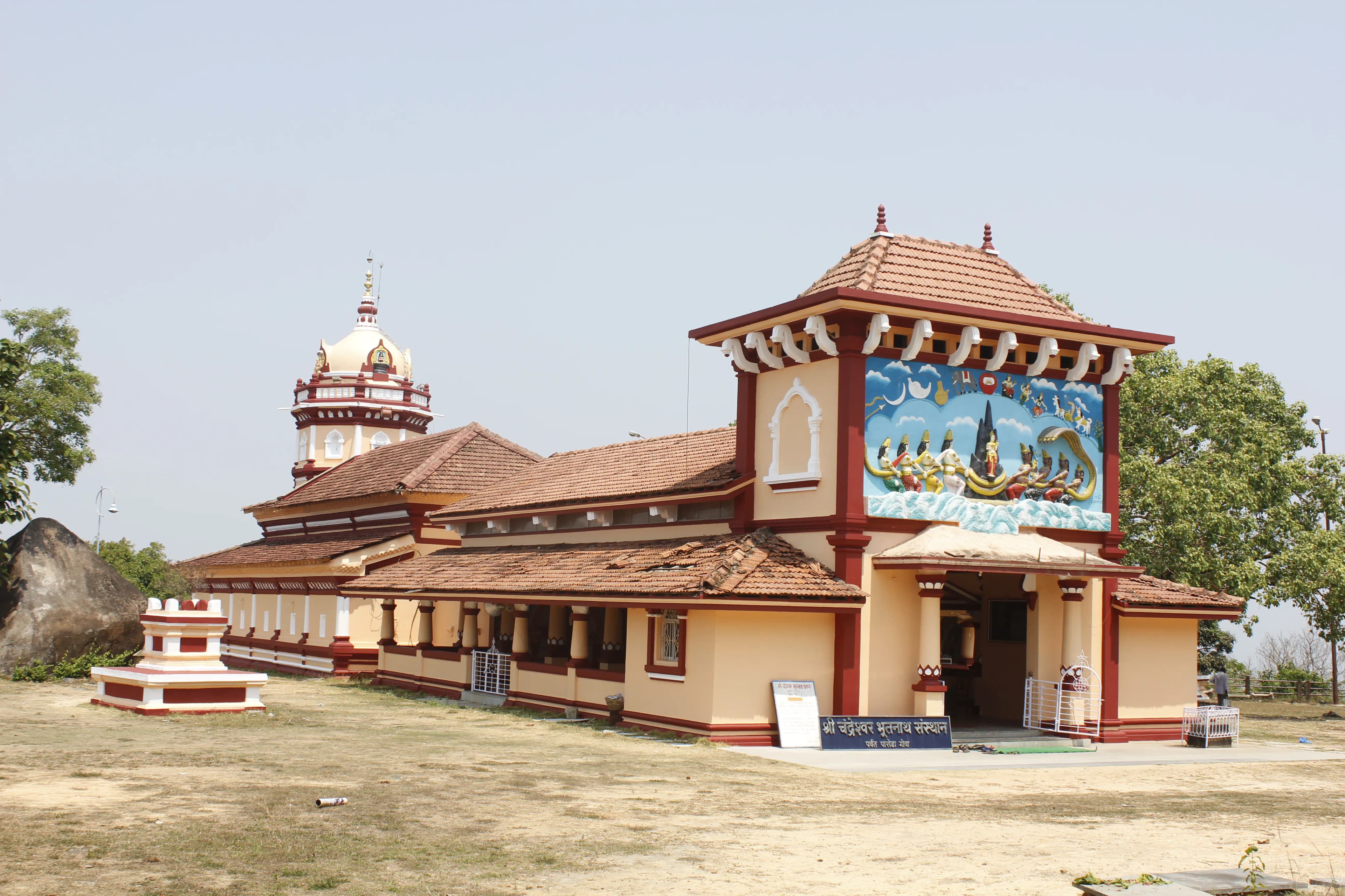 Chandreshwar Bhootnath Temple Quepem