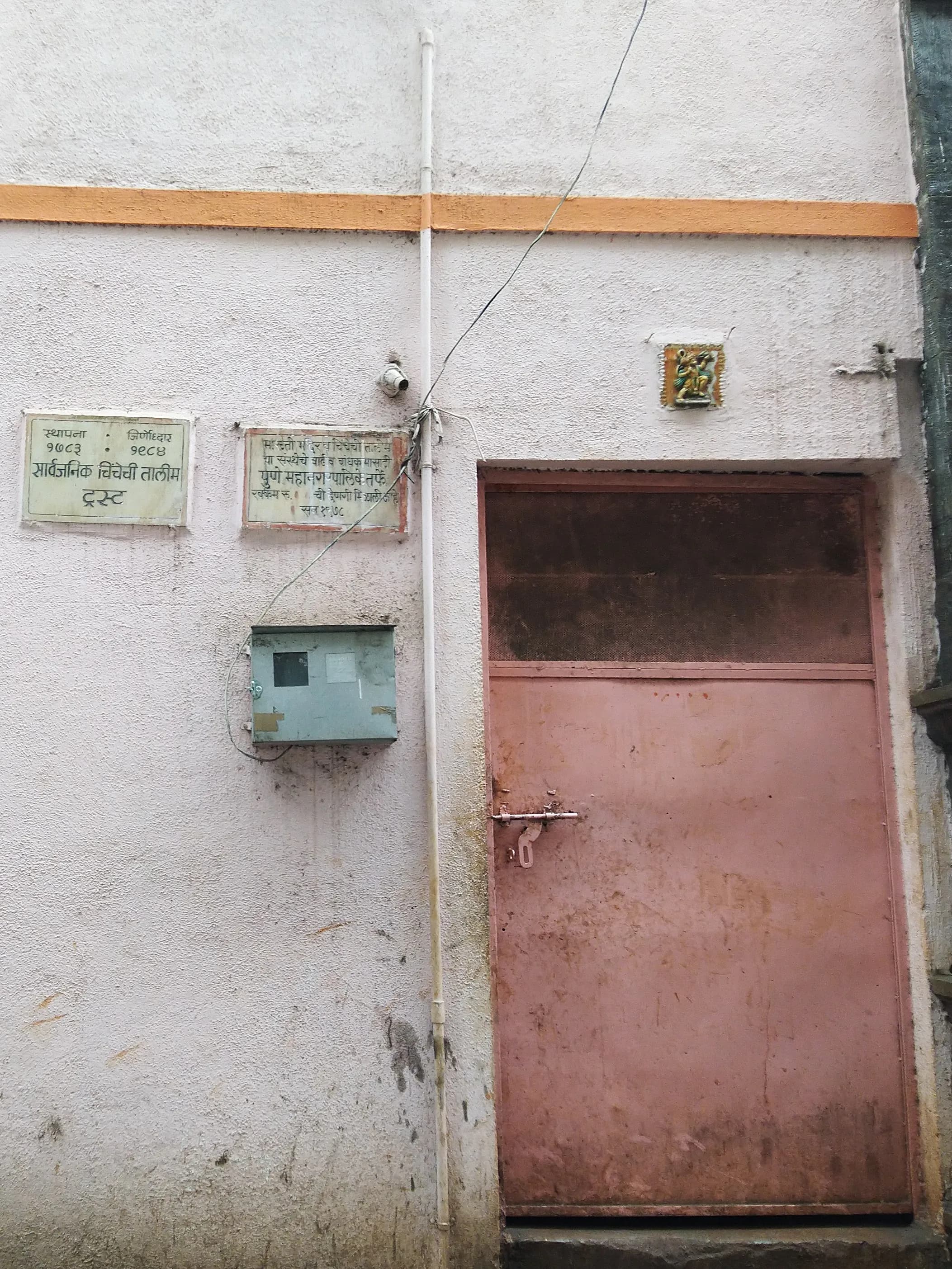 Maruti Temple Panaji