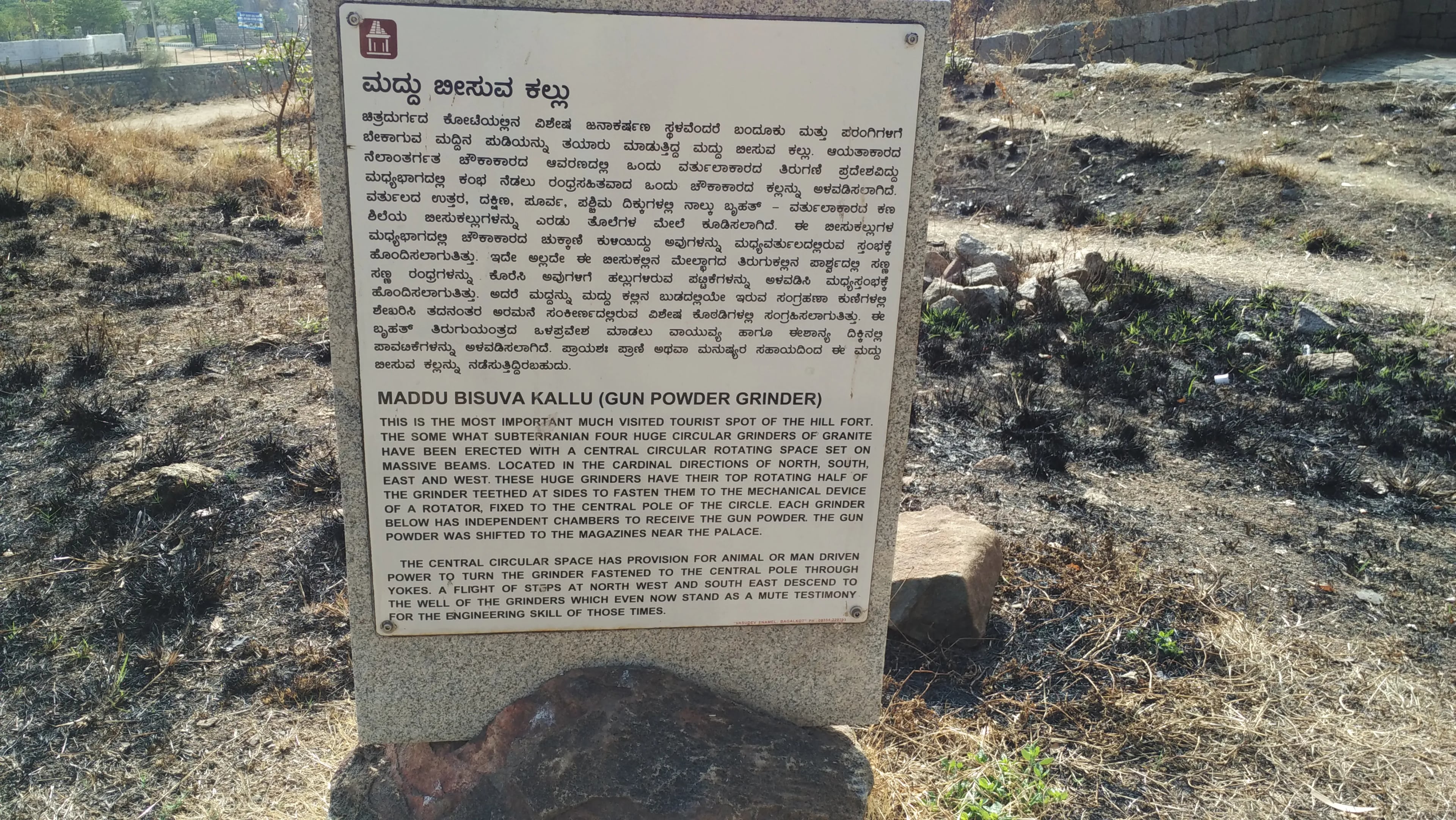 Chitradurga Fort Chitradurga - Image 29