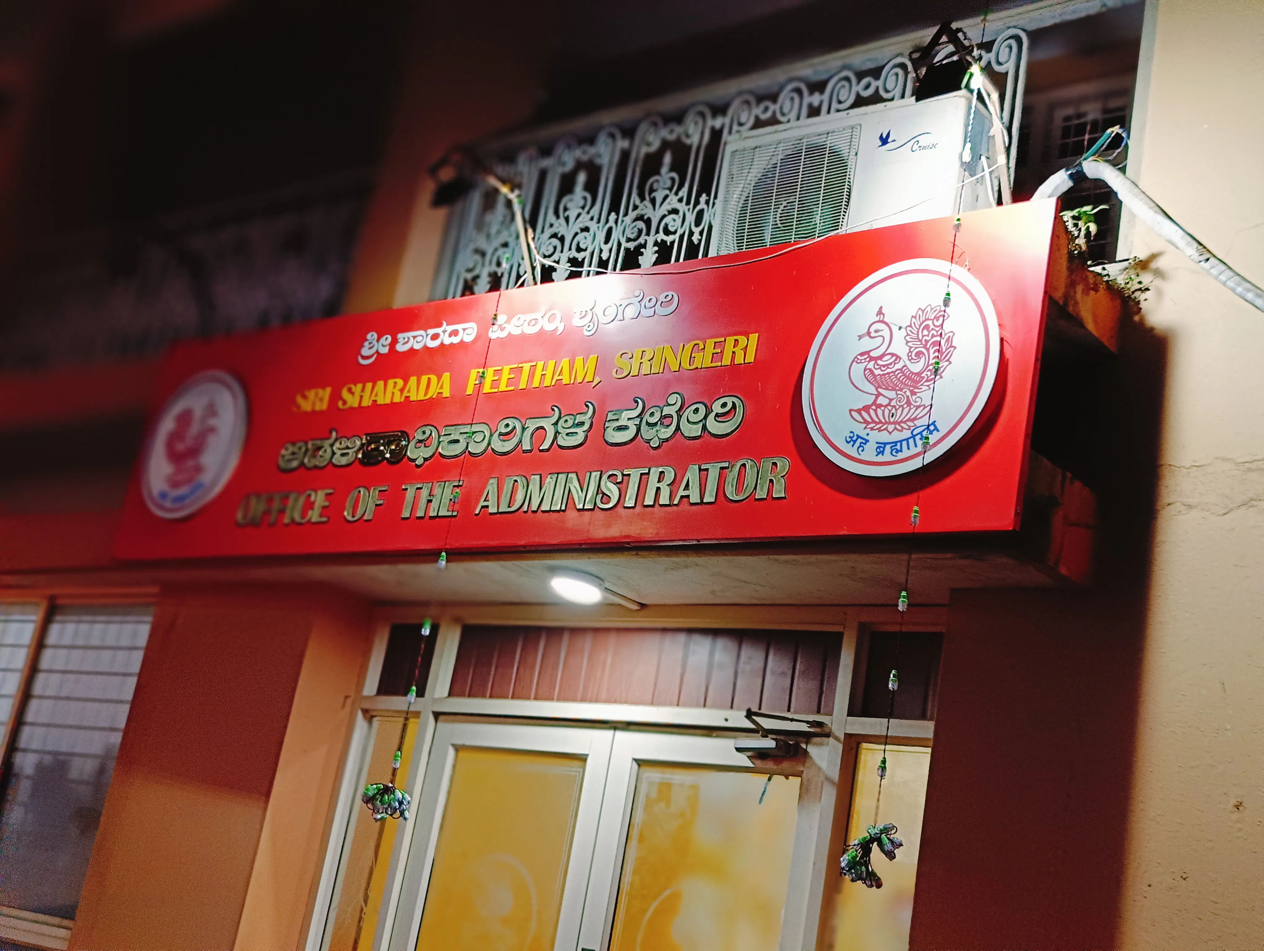 Dharmasthala Manjunatha Temple Dharmasthala - Image 14