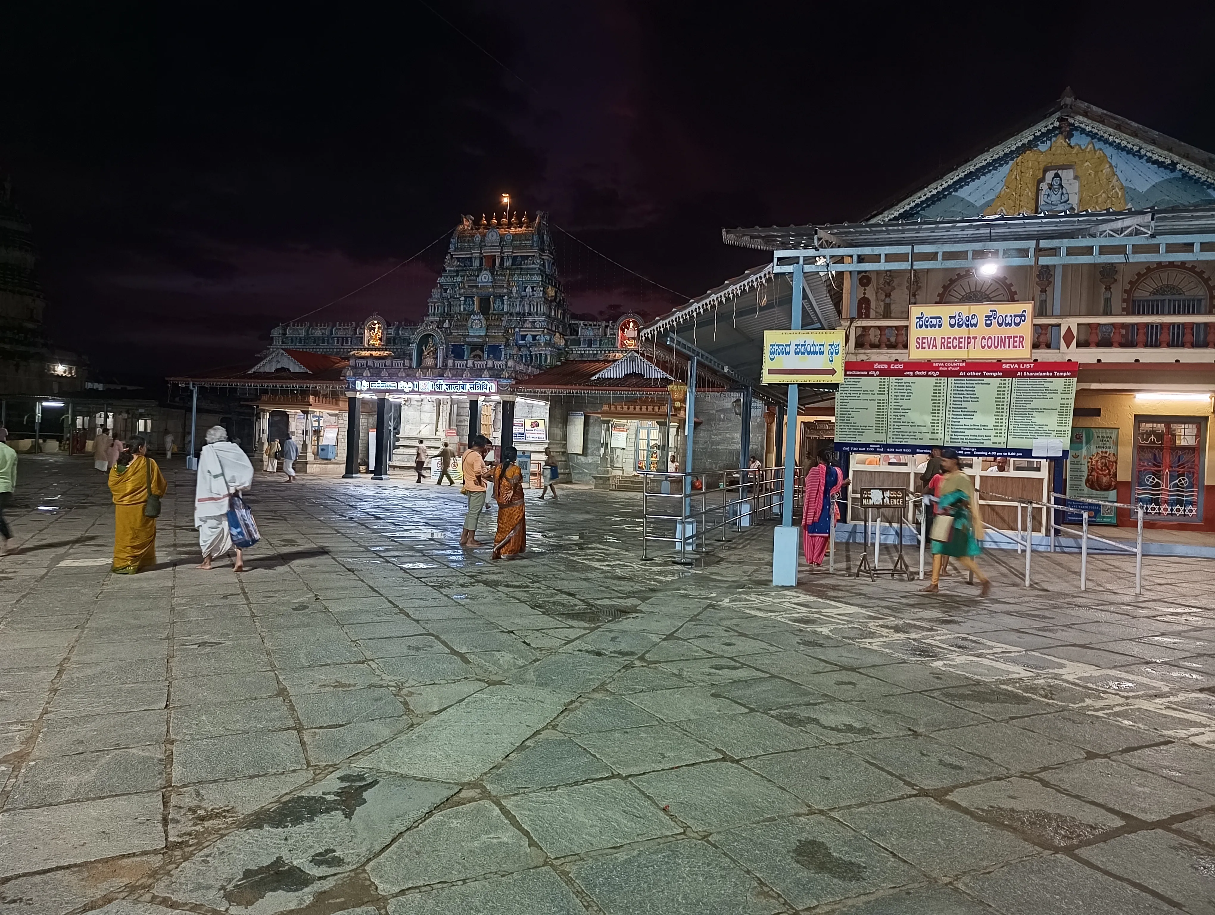 Dharmasthala Manjunatha Temple Dharmasthala - Image 18