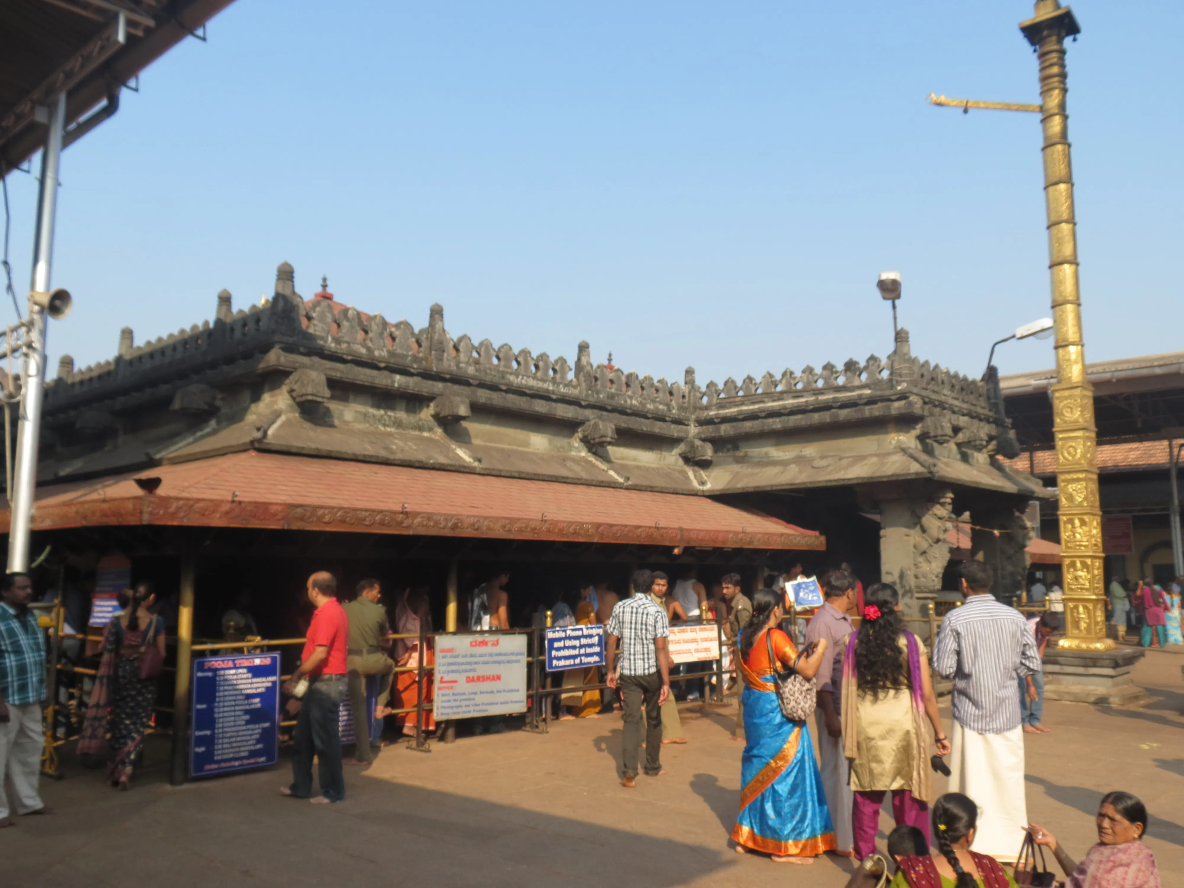 Kollur Mookambika Temple Udupi - Image 16
