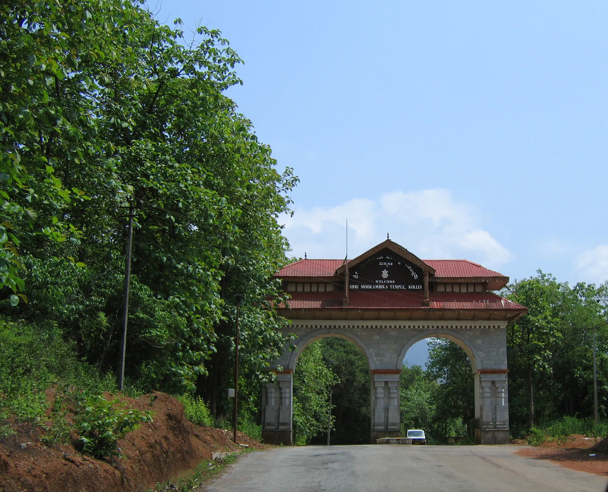 Kollur Mookambika Temple Udupi - Image 33