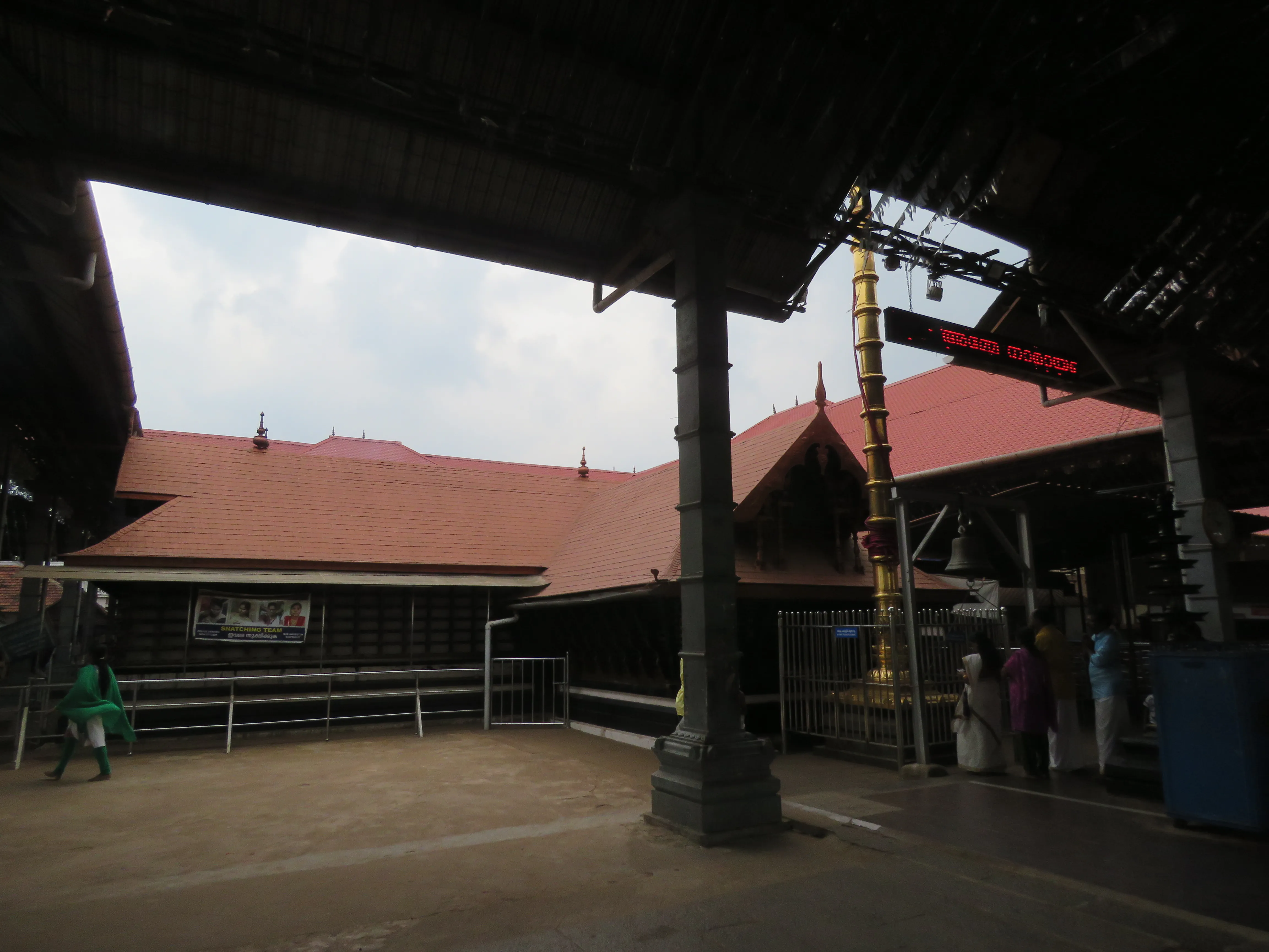 Chottanikkara Bhagavathy Temple Ernakulam - Image 9