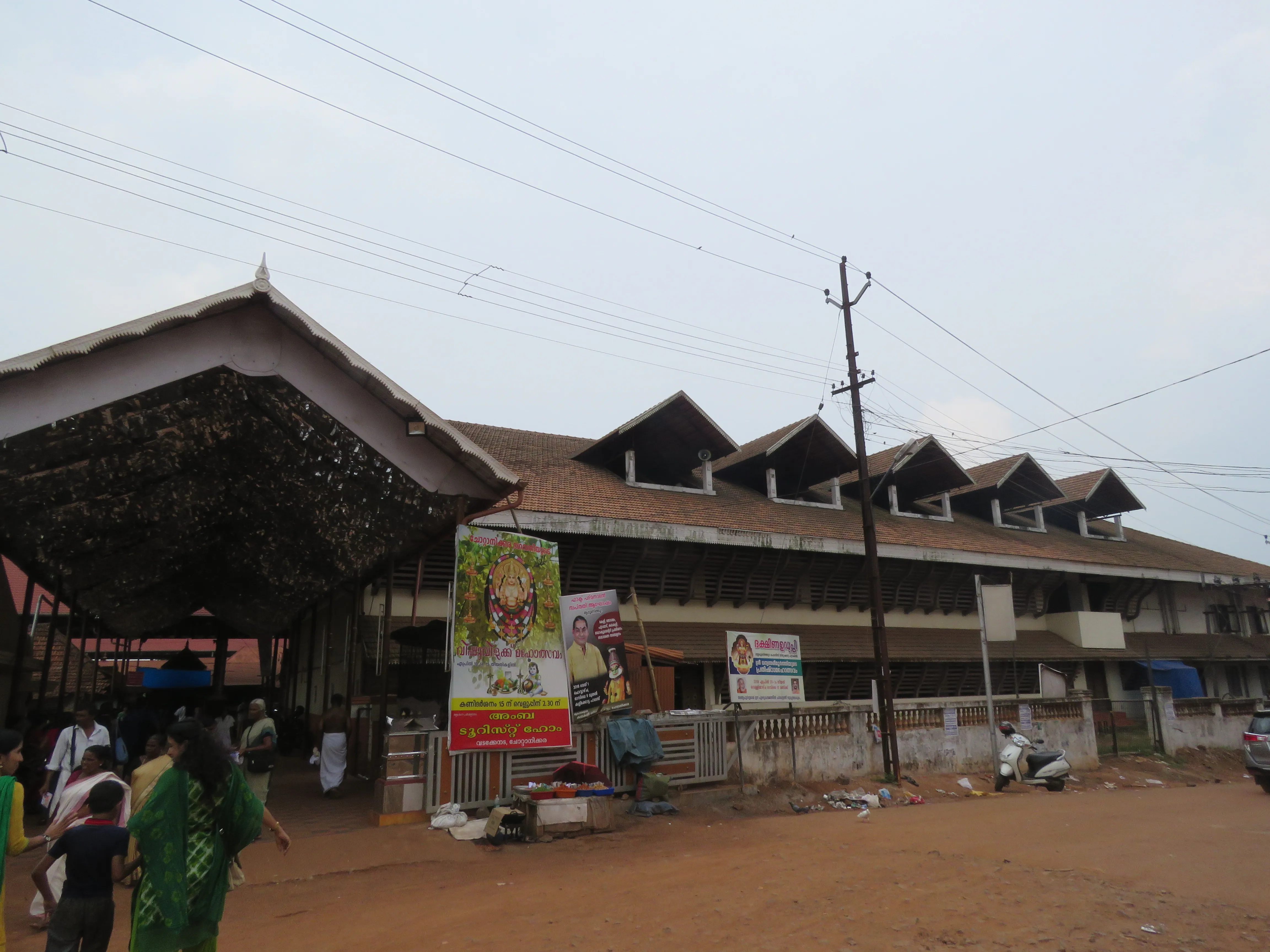 Chottanikkara Bhagavathy Temple Ernakulam - Image 11