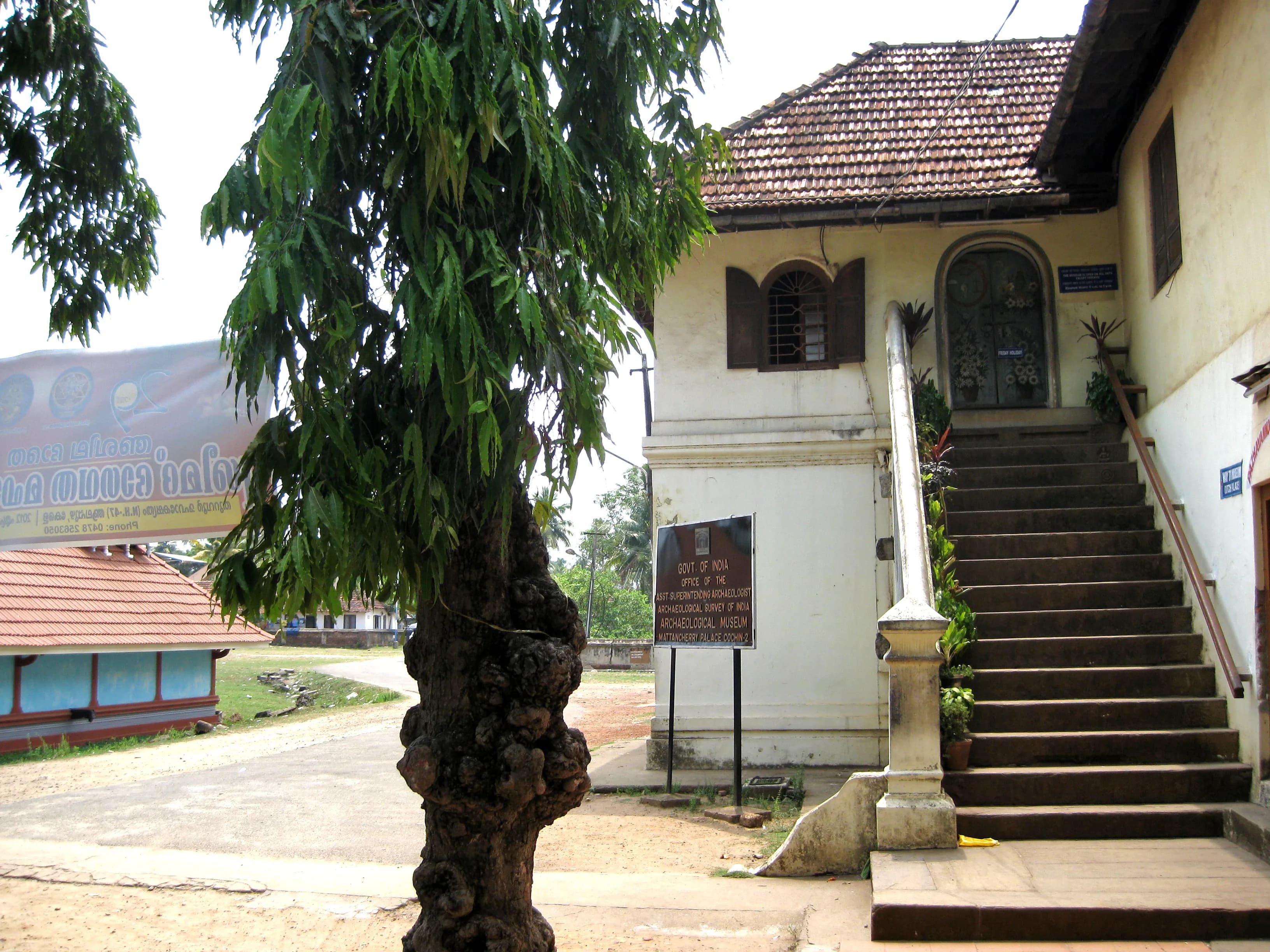 Mattancherry Palace Kochi - Image 4