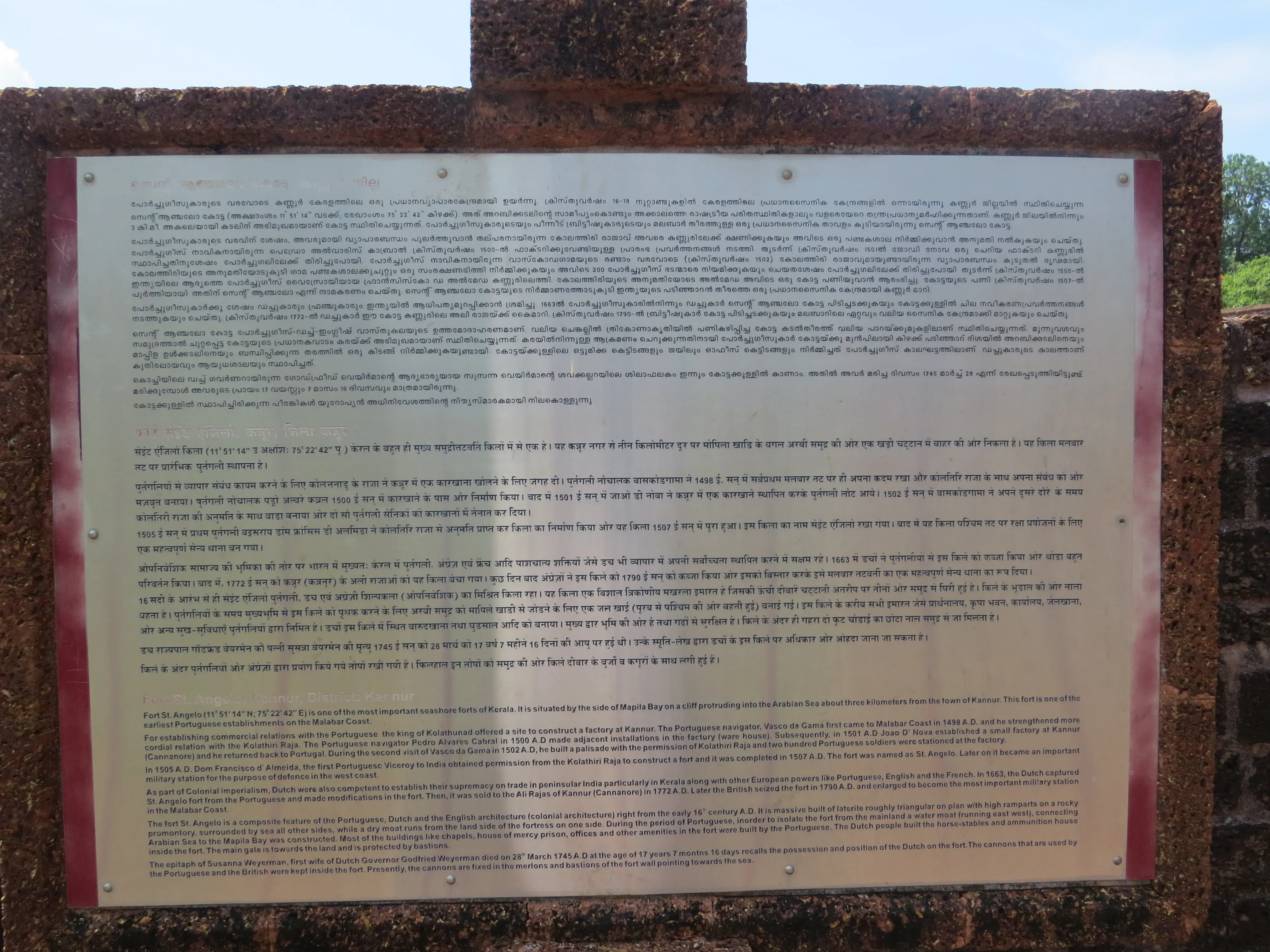 St. Angelo Fort Kannur - Image 4