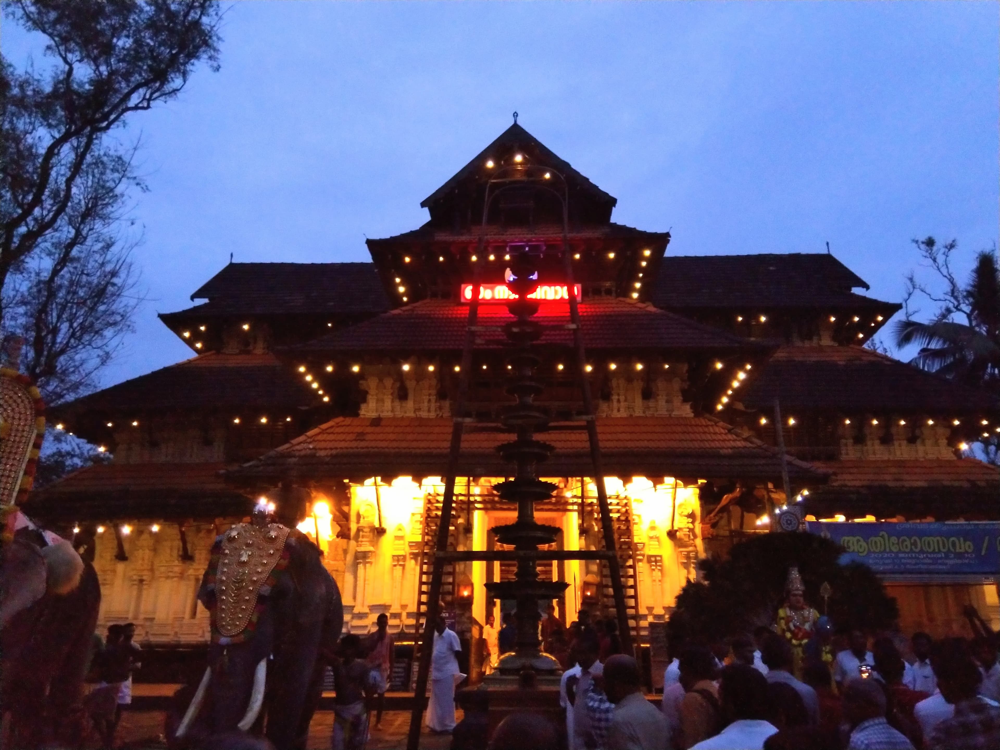 Vadakkunnathan Temple Thrissur