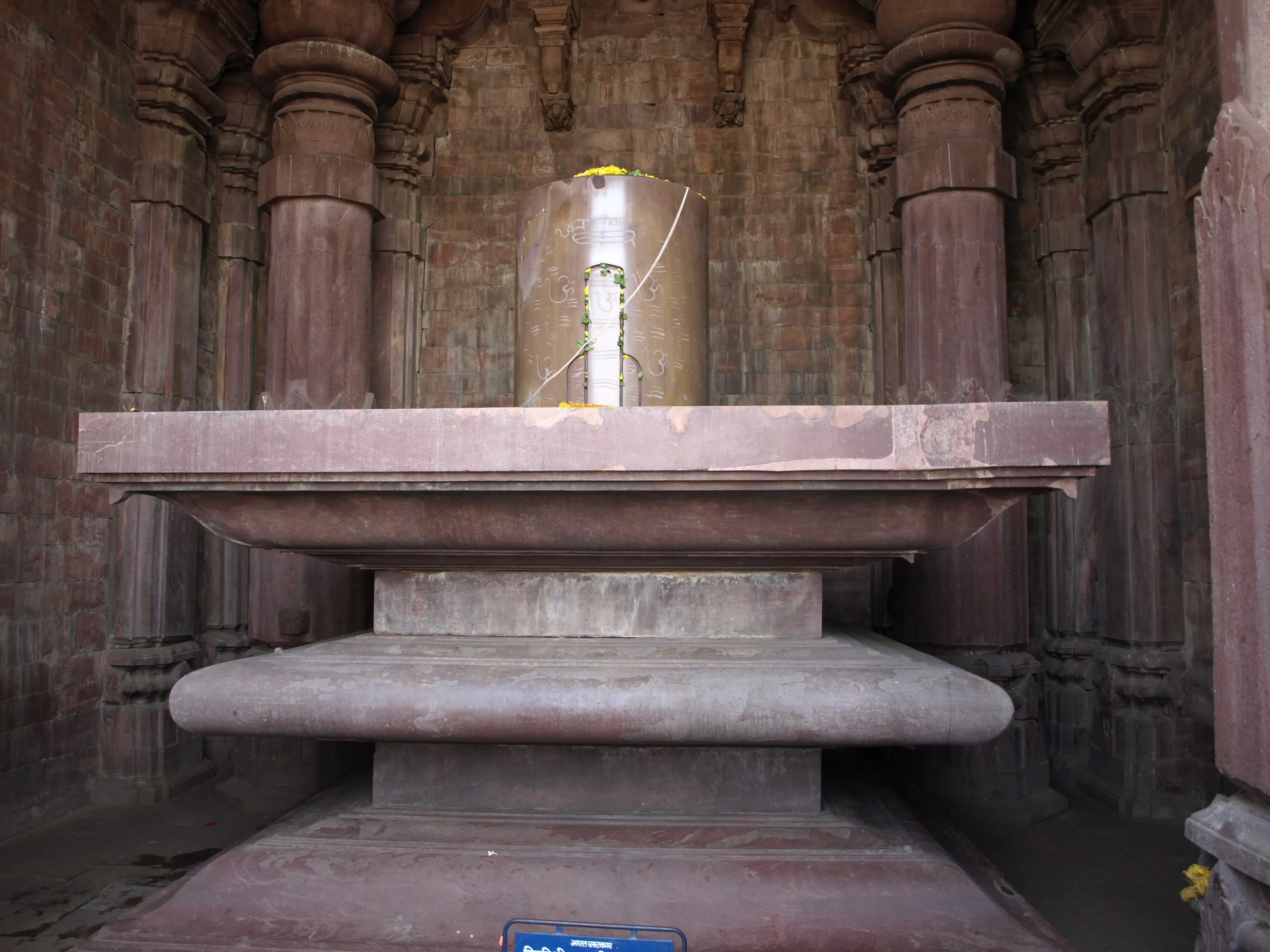 Bhojeshwar Temple Bhojpur - Image 29