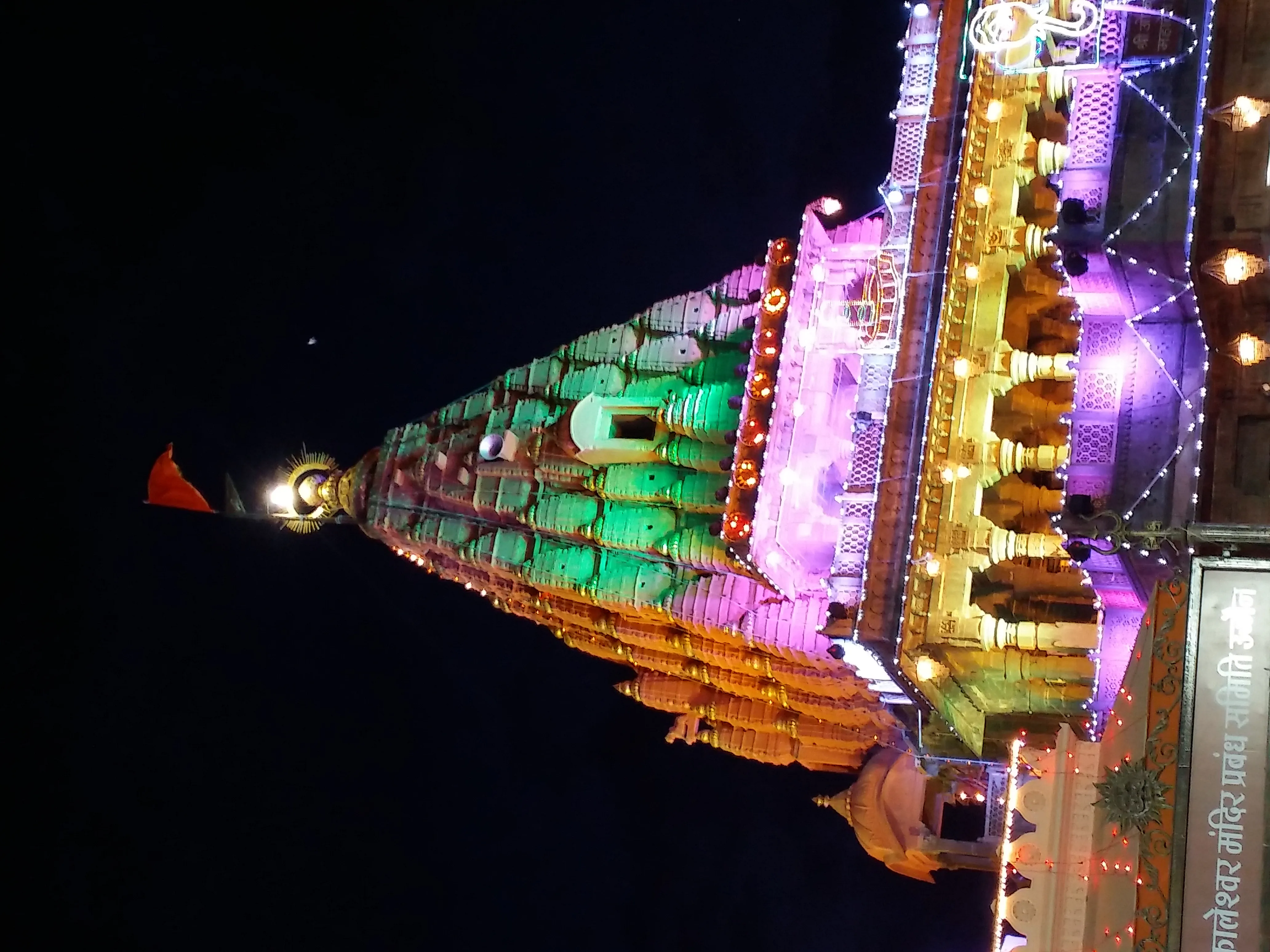 Mahakaleshwar Jyotirlinga Ujjain - Image 8