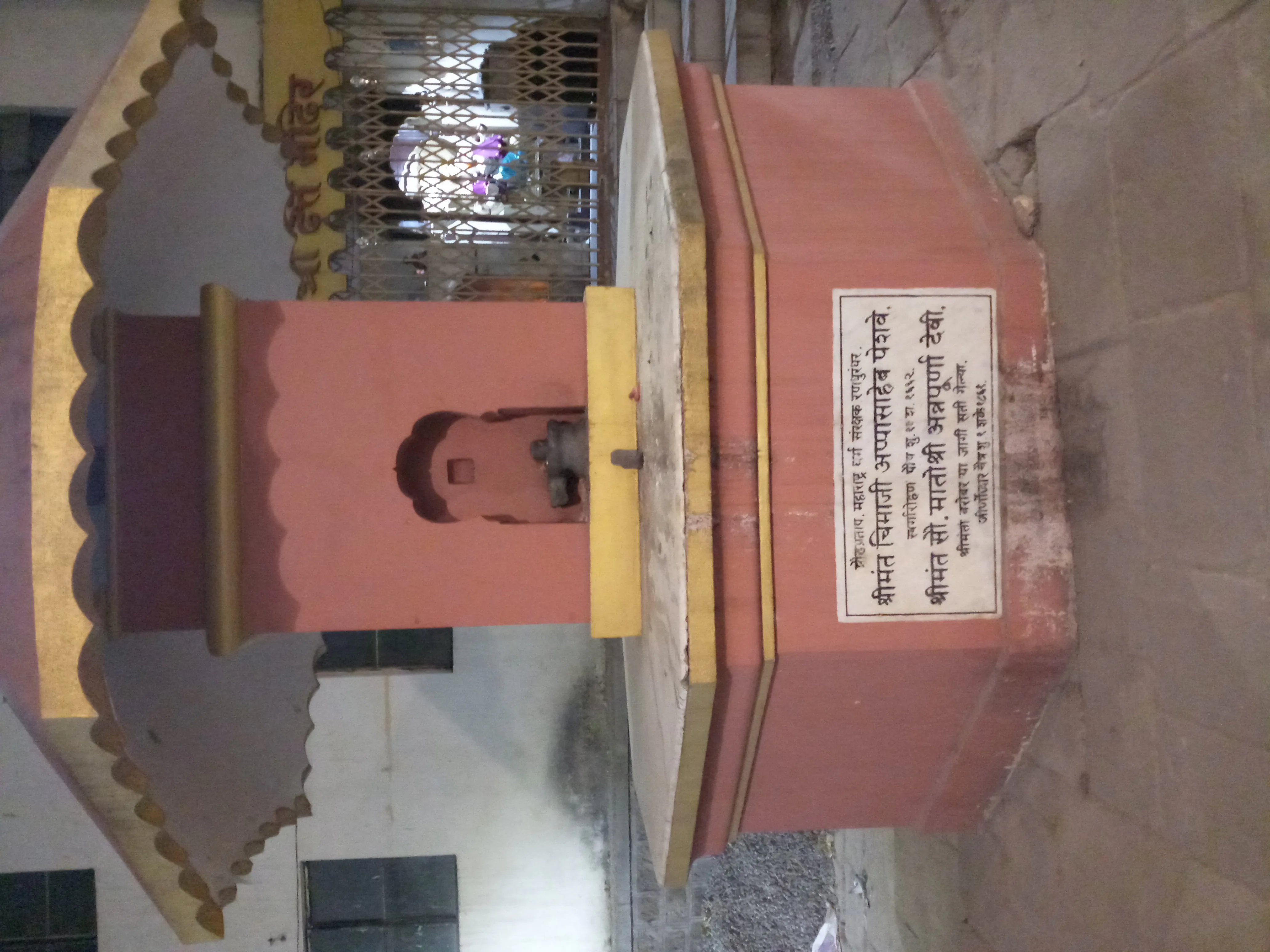 Omkareshwar Temple Mandhata - Image 5