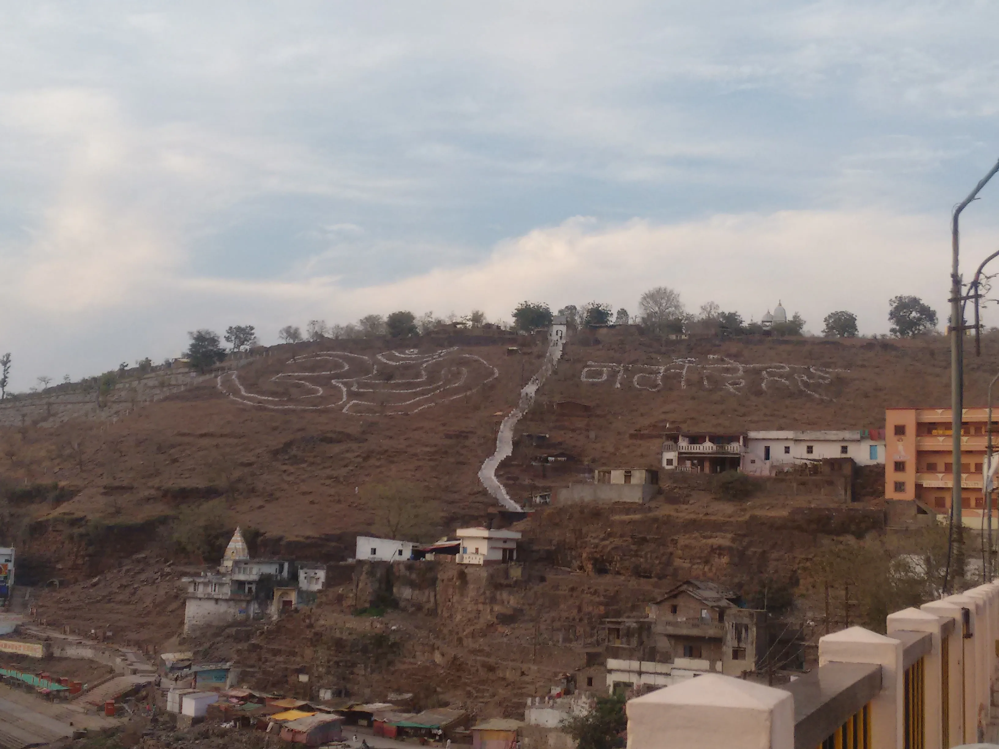 Omkareshwar Temple Mandhata - Image 10
