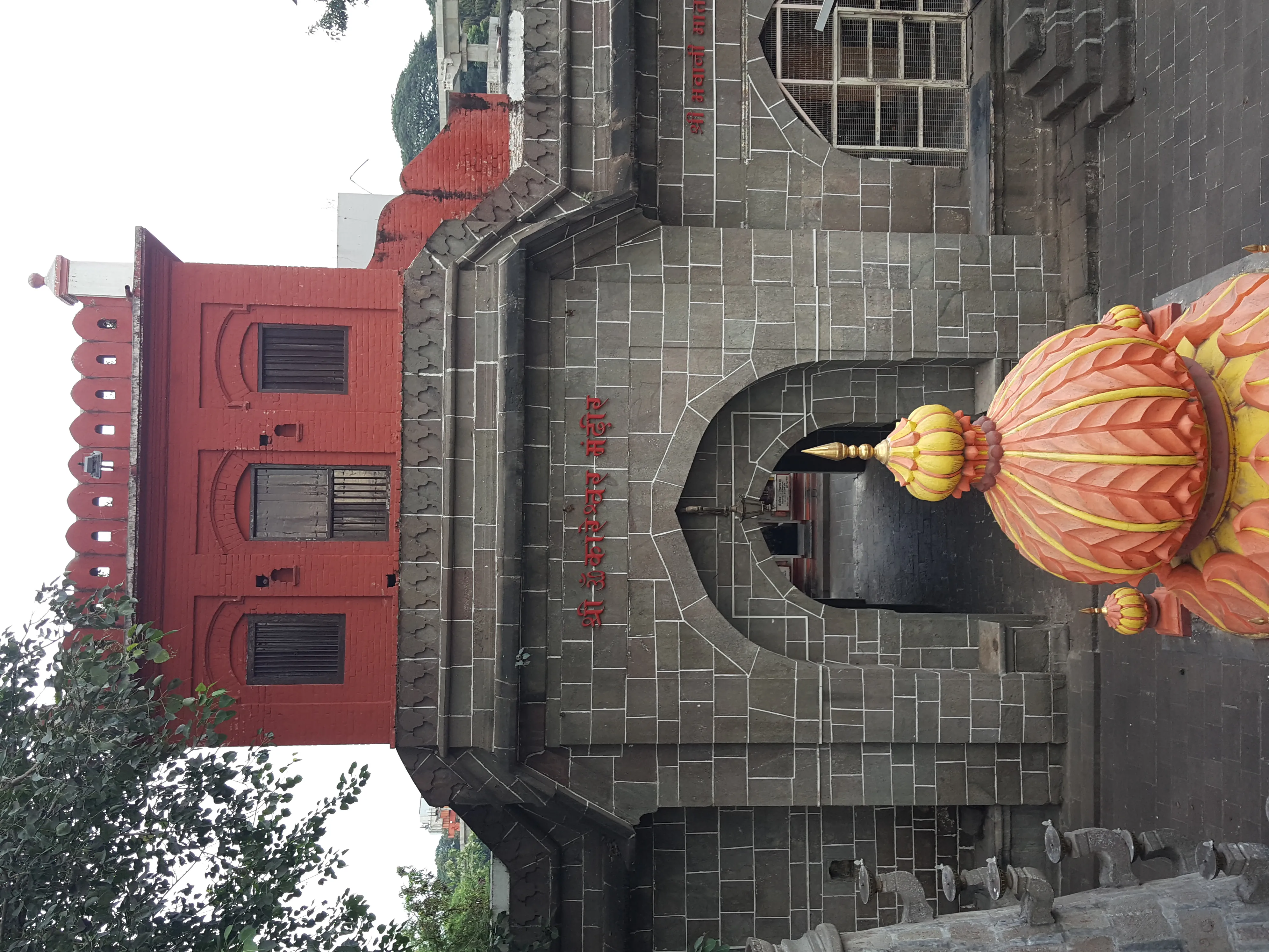 Omkareshwar Temple Mandhata - Image 17