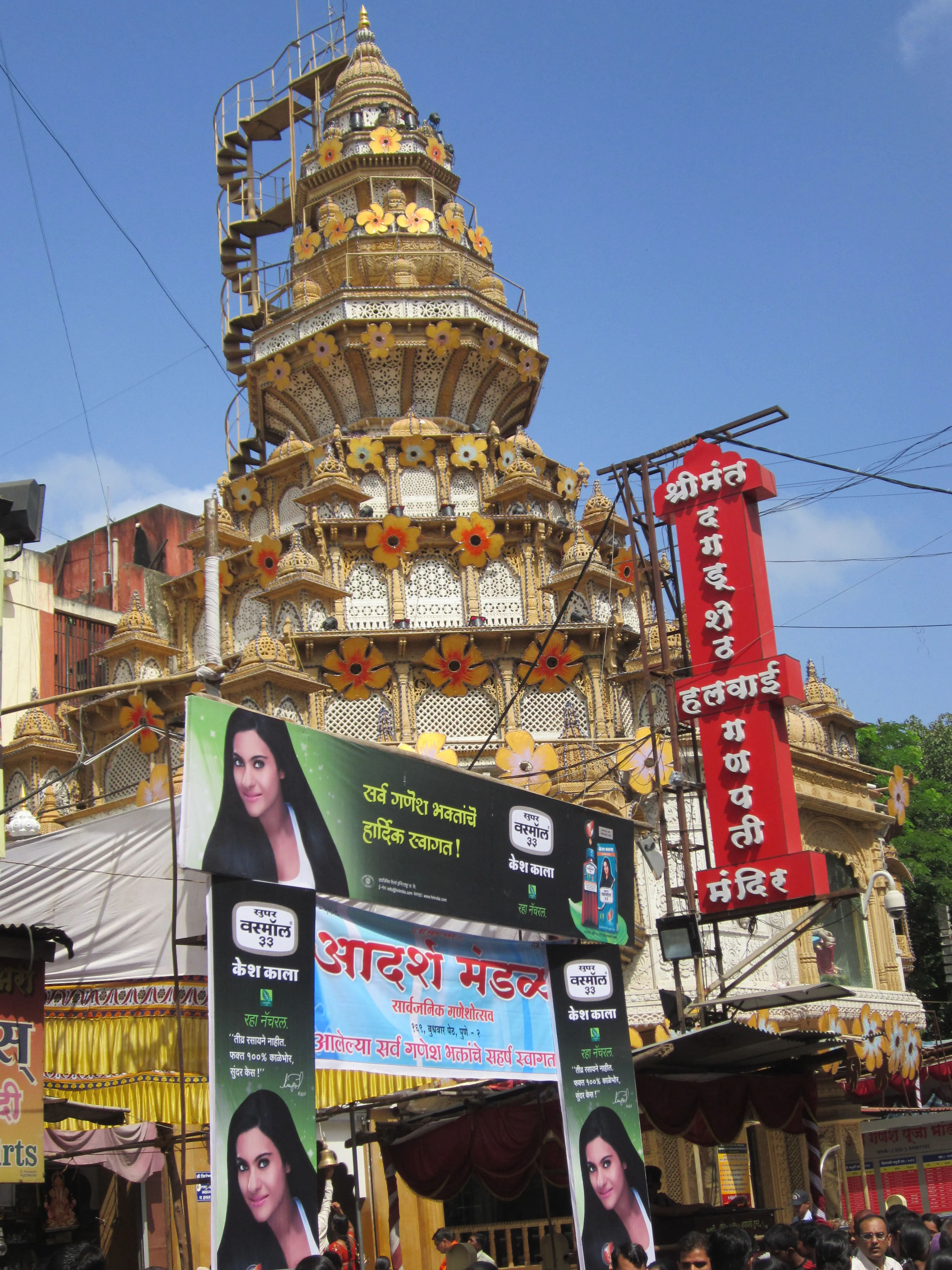 Preserve Dagdusheth Ganpati Temple Pune Heritage Site - Image 3