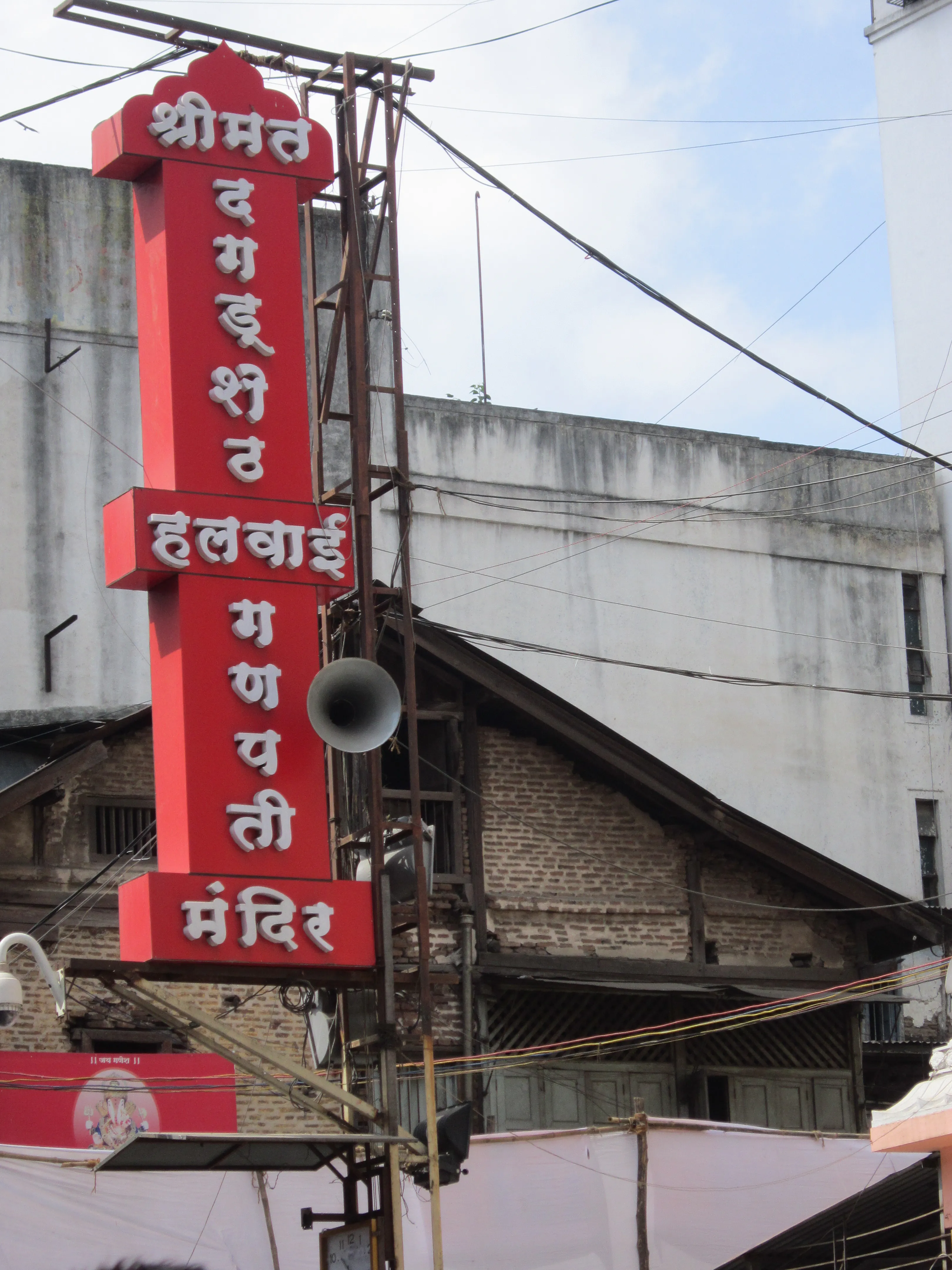 Preserve Dagdusheth Ganpati Temple Pune Heritage Site - Image 4