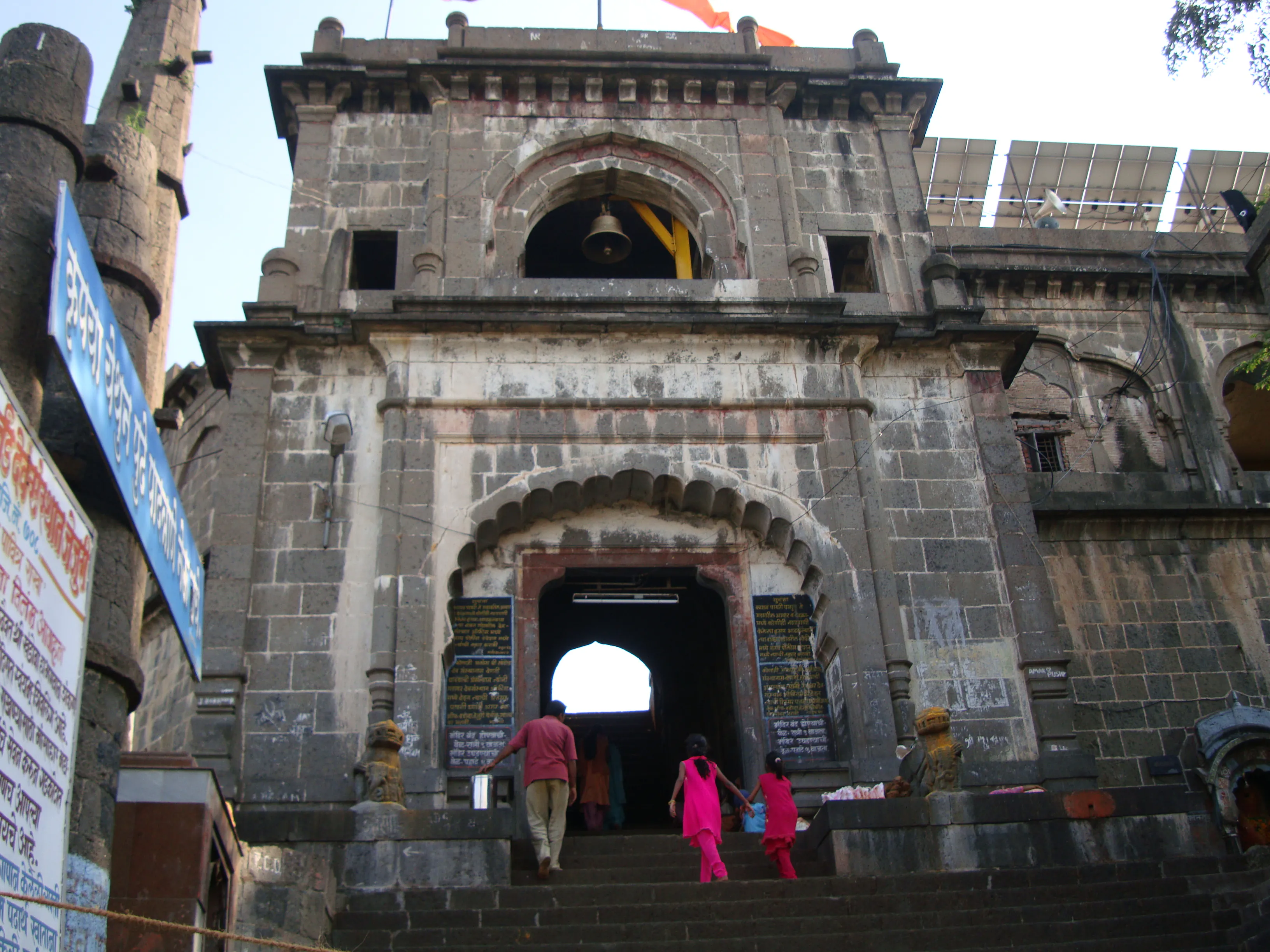 Preserve Khandoba Temple Jejuri Heritage Site - Image 3