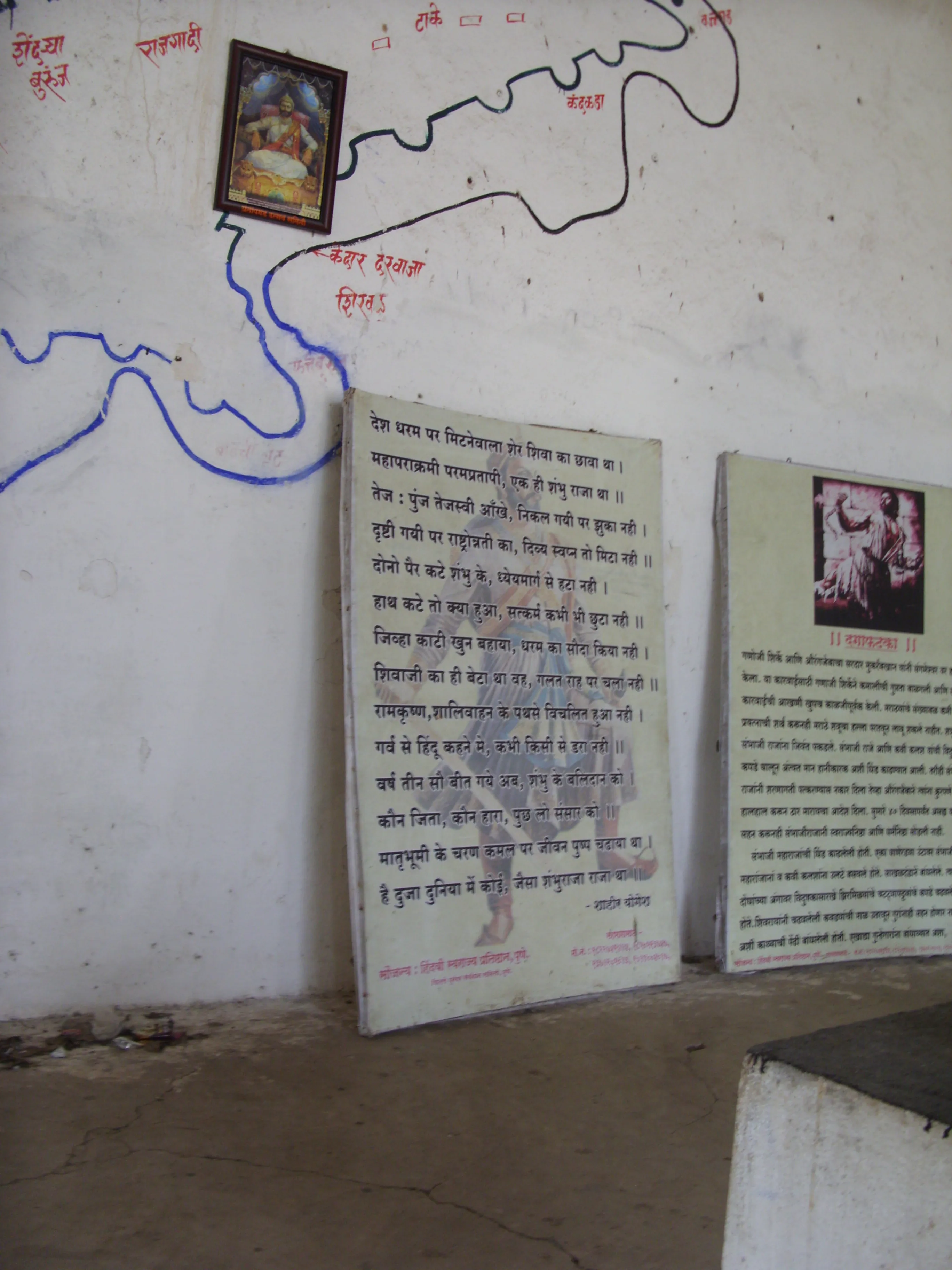 Purandar Fort Pune - Image 40