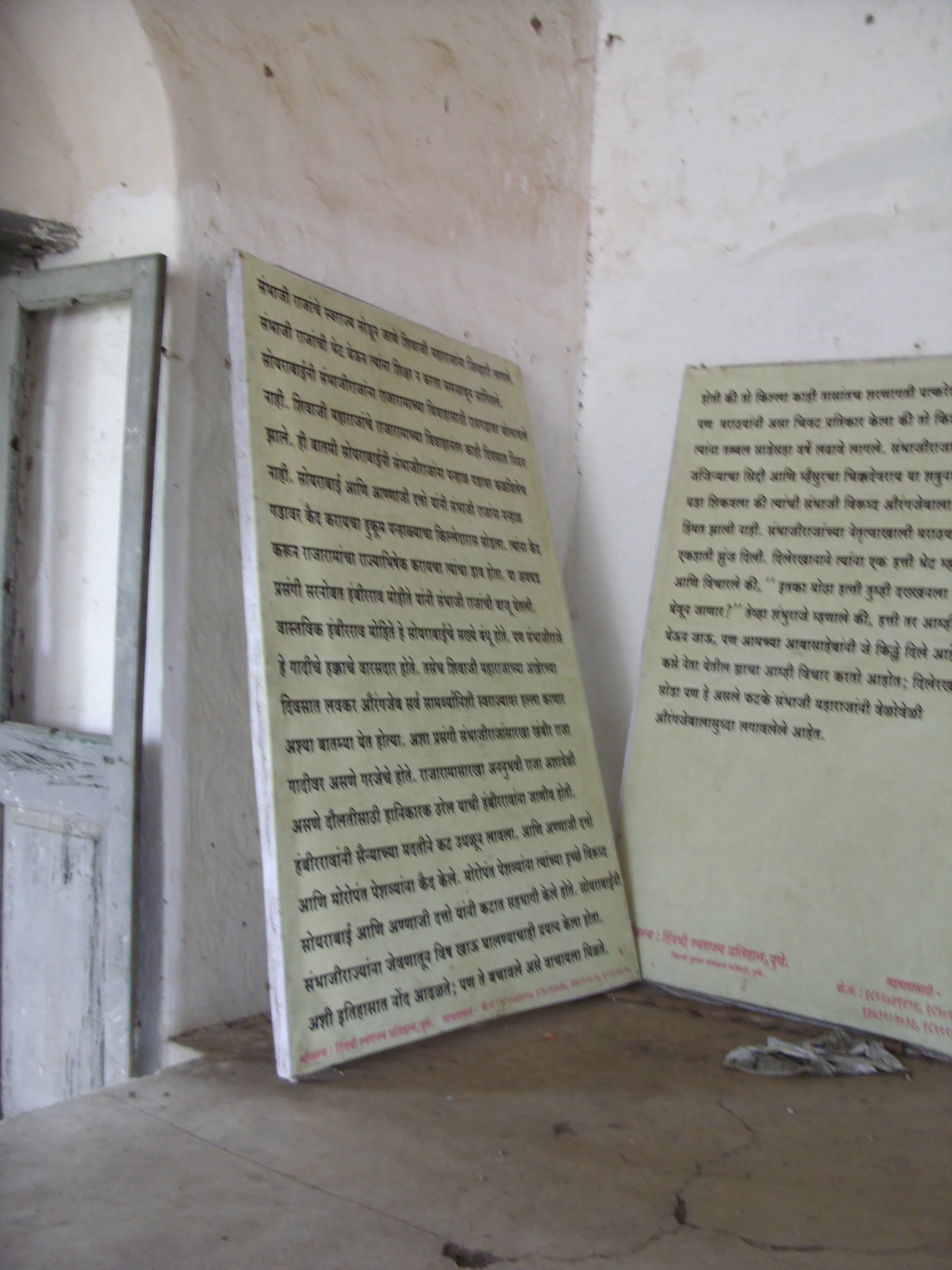 Purandar Fort Pune - Image 41