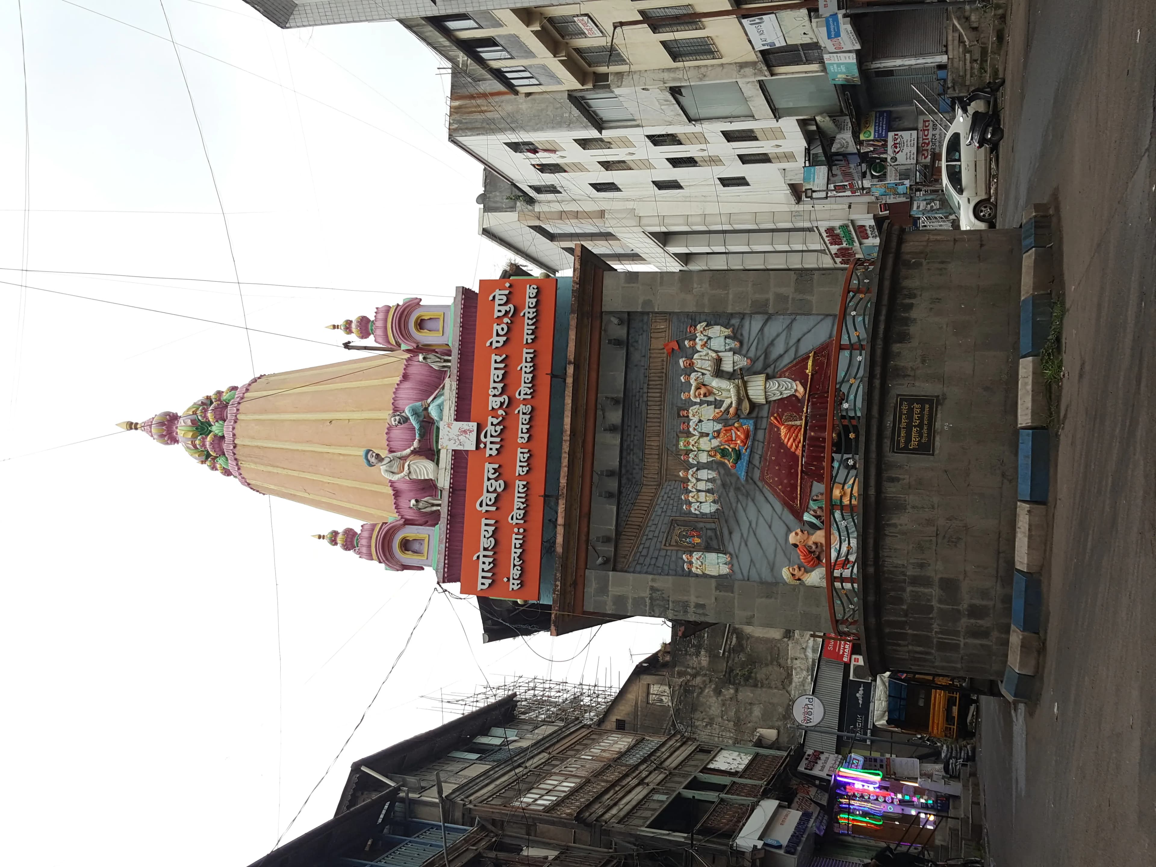 Vitthal Temple Pandharpur