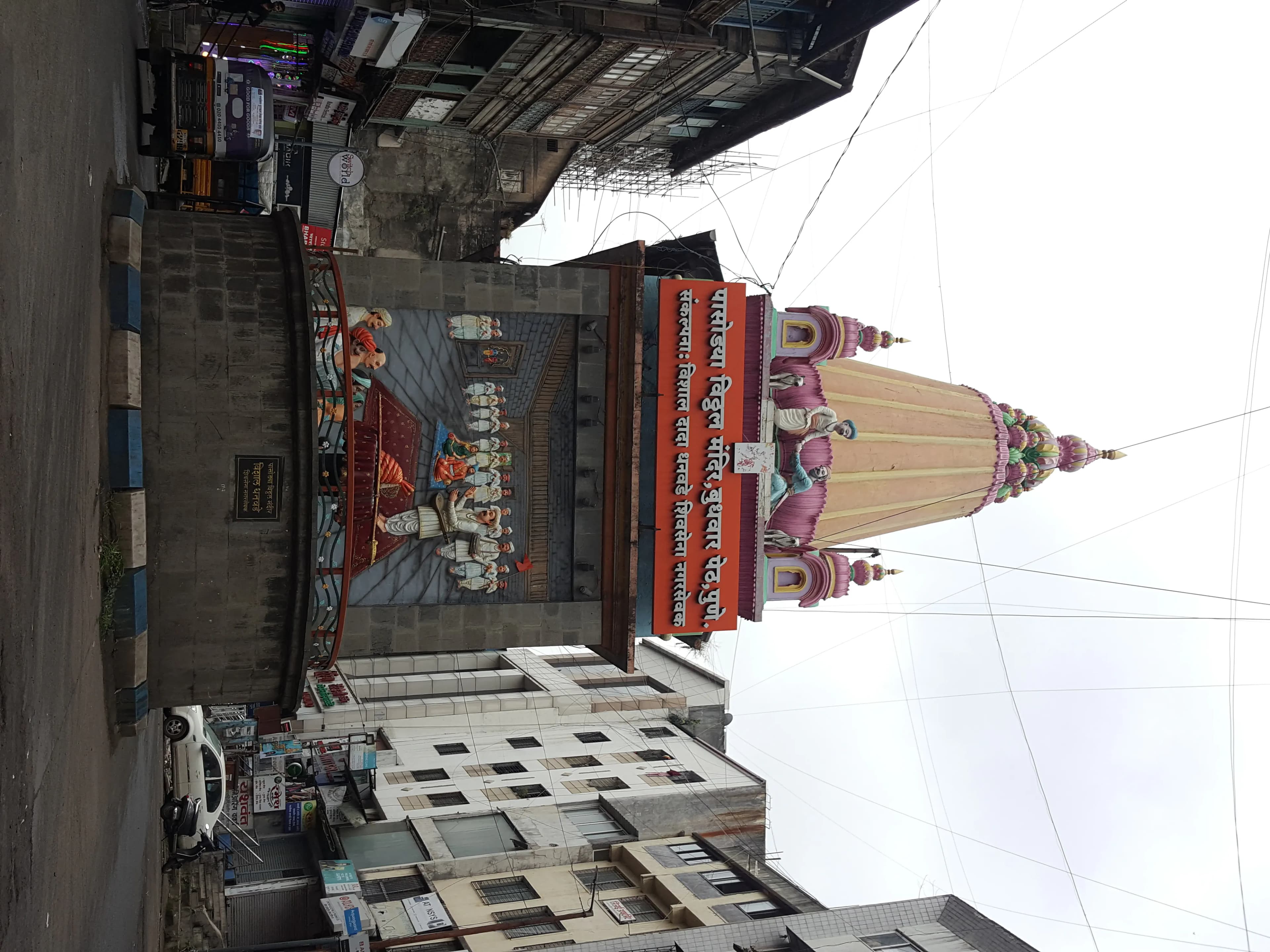 Preserve Vitthal Temple Pandharpur Heritage Site - Image 2