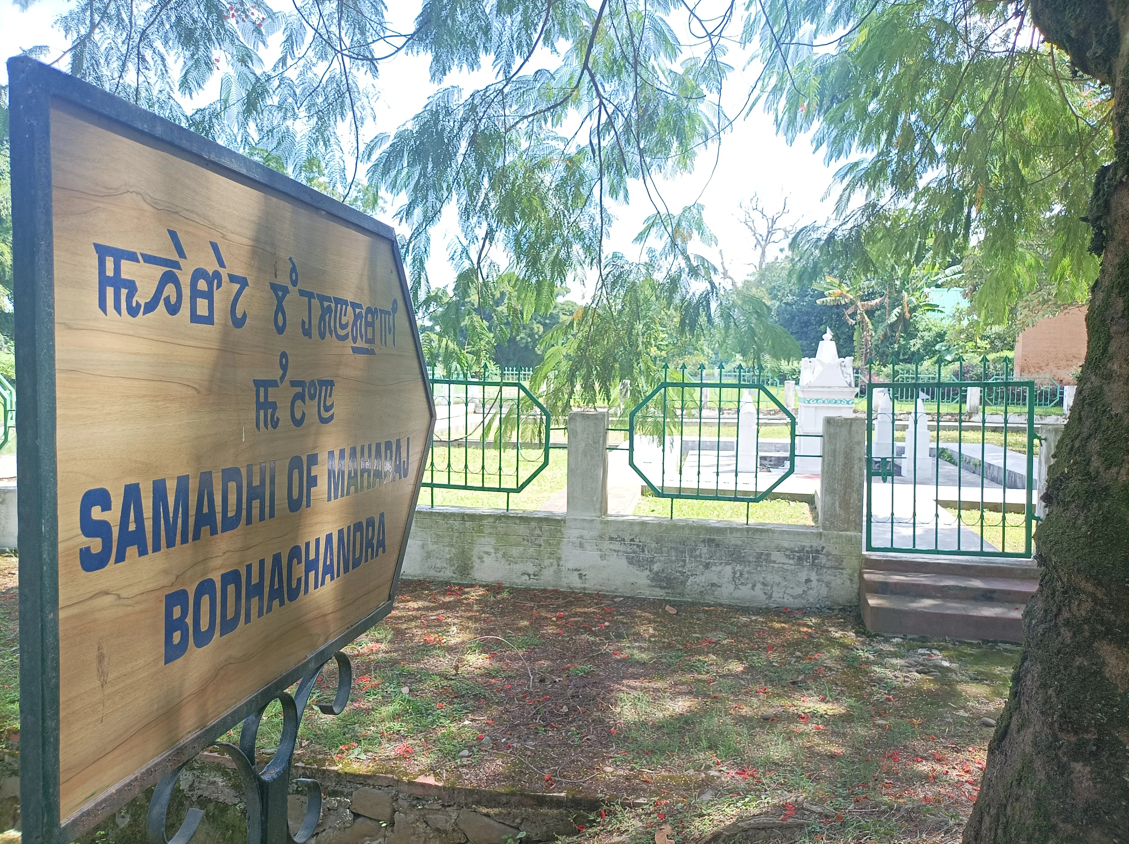 Kangla Fort Imphal - Image 6