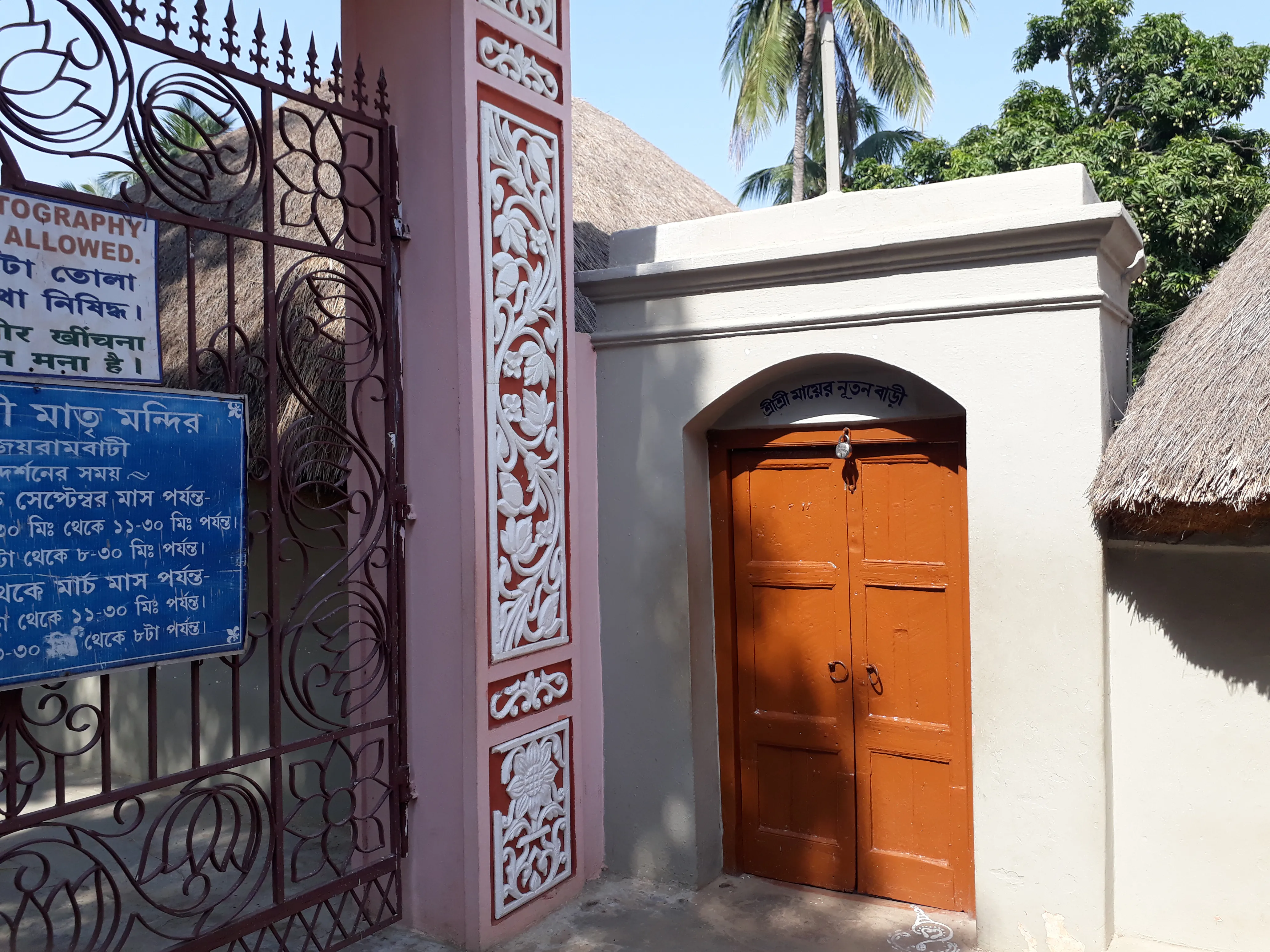 Matri Mandir Shillong - Image 8