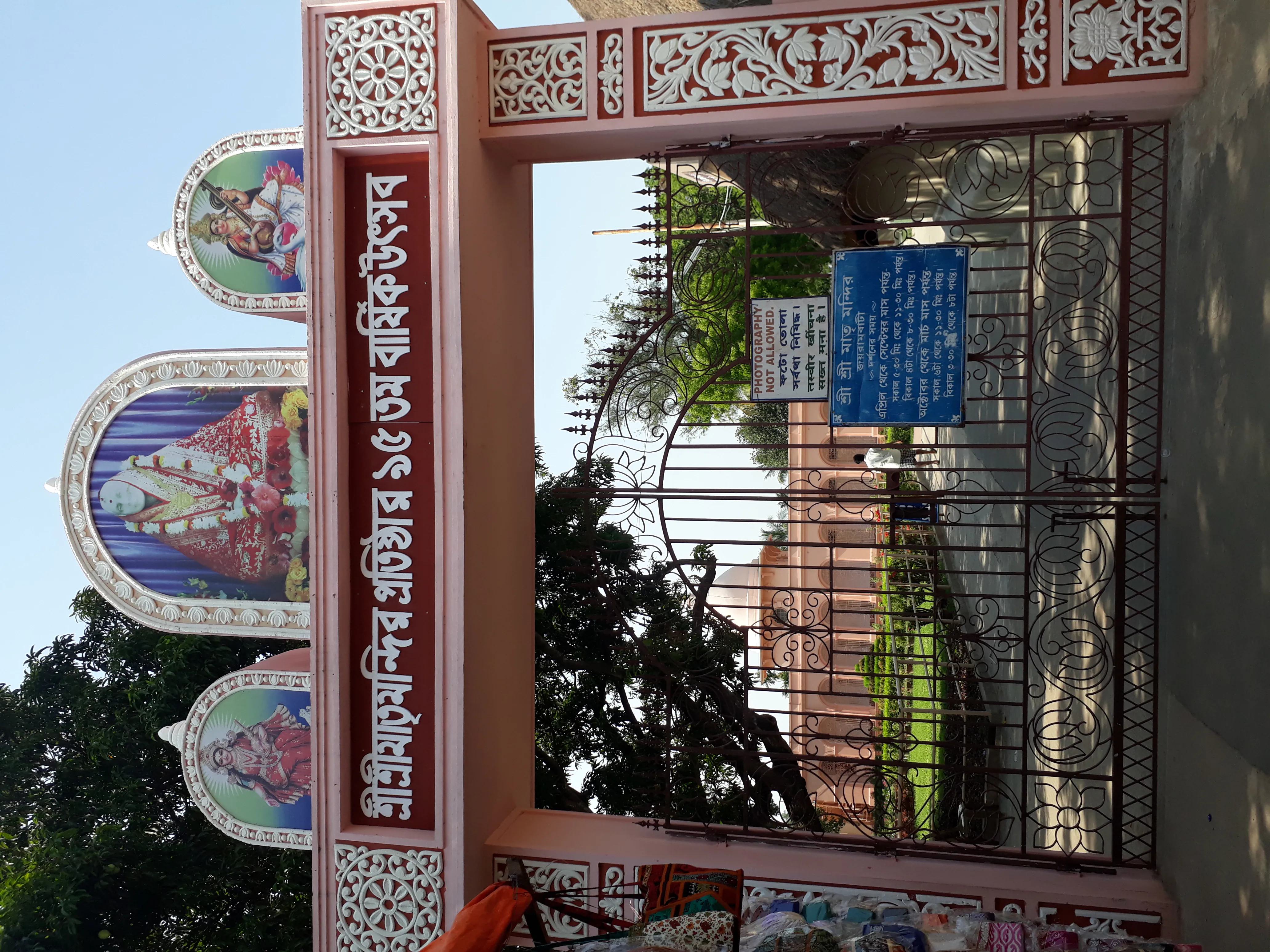 Matri Mandir Shillong - Image 23