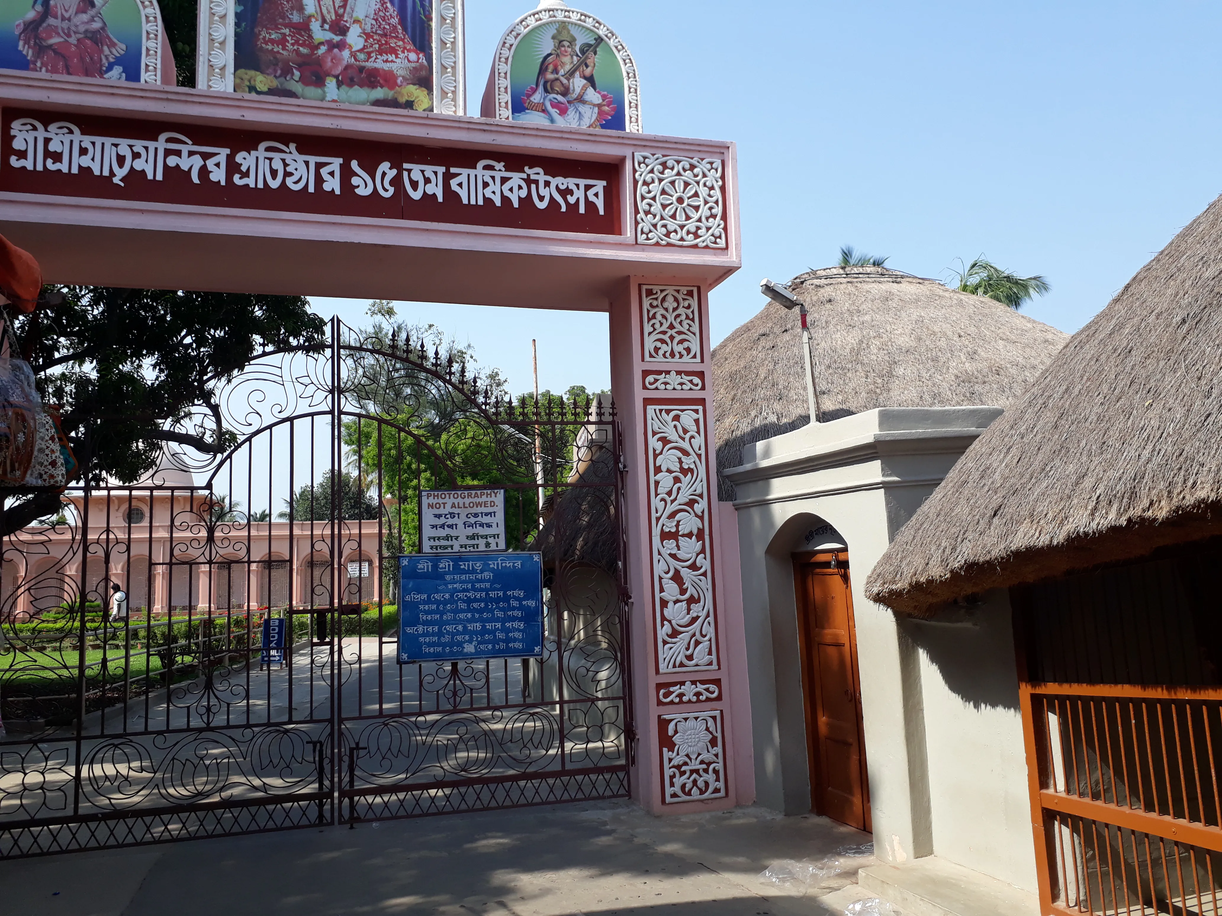 Matri Mandir Shillong - Image 25