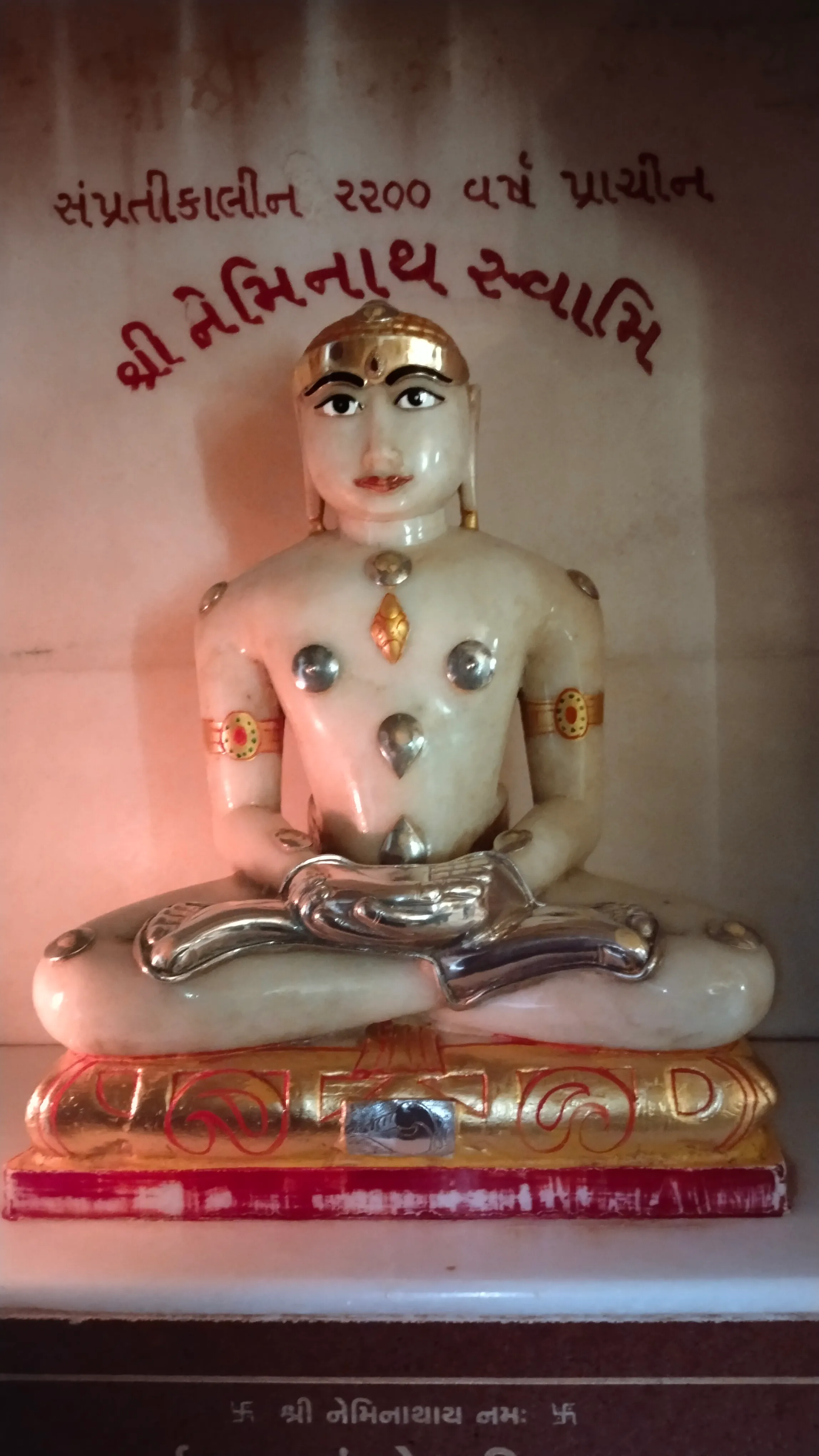Help preserve Jain Temple Dimapur