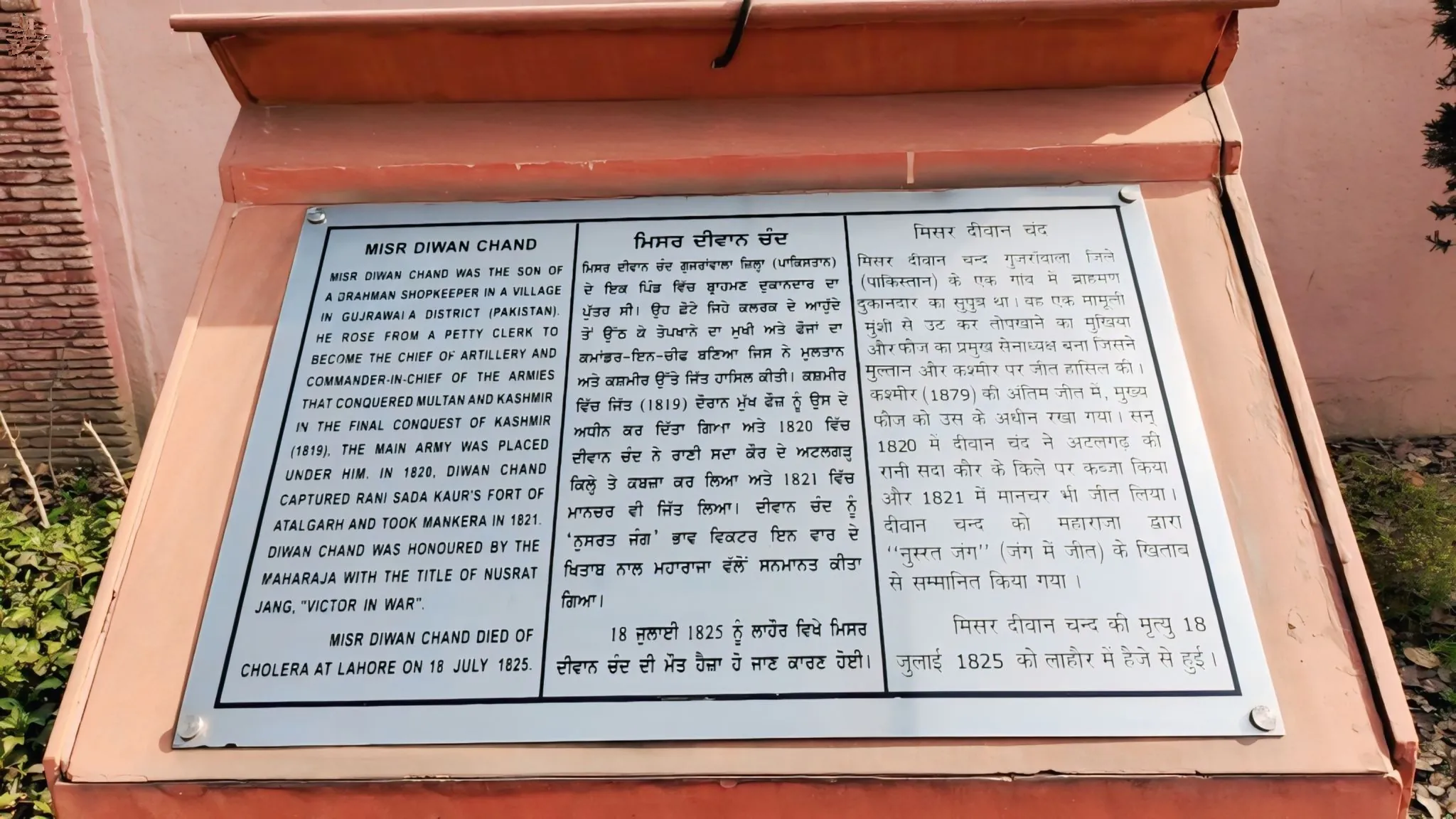 Gobindgarh Fort Amritsar - Image 9