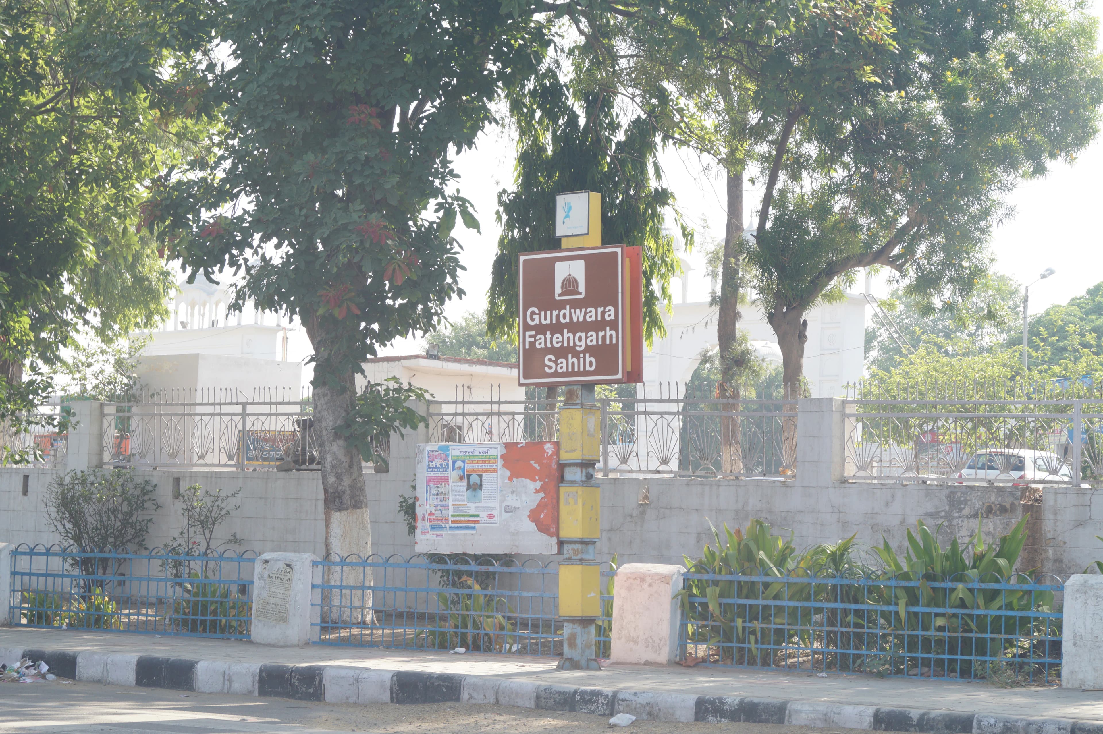Preserve Gurdwara Fatehgarh Sahib Fatehgarh Sahib Heritage Site - Image 2