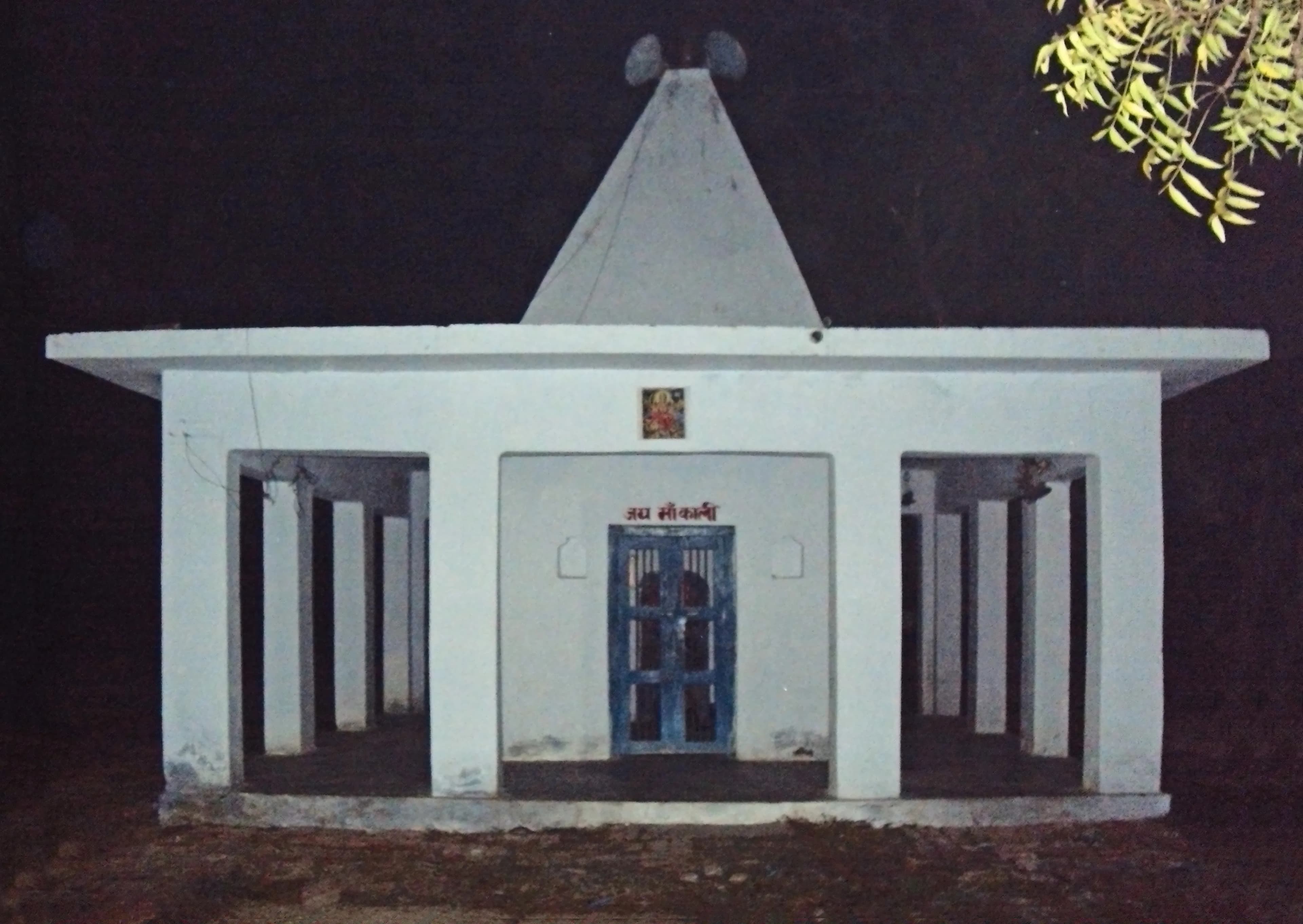 Help preserve Kali Mata Mandir Patiala