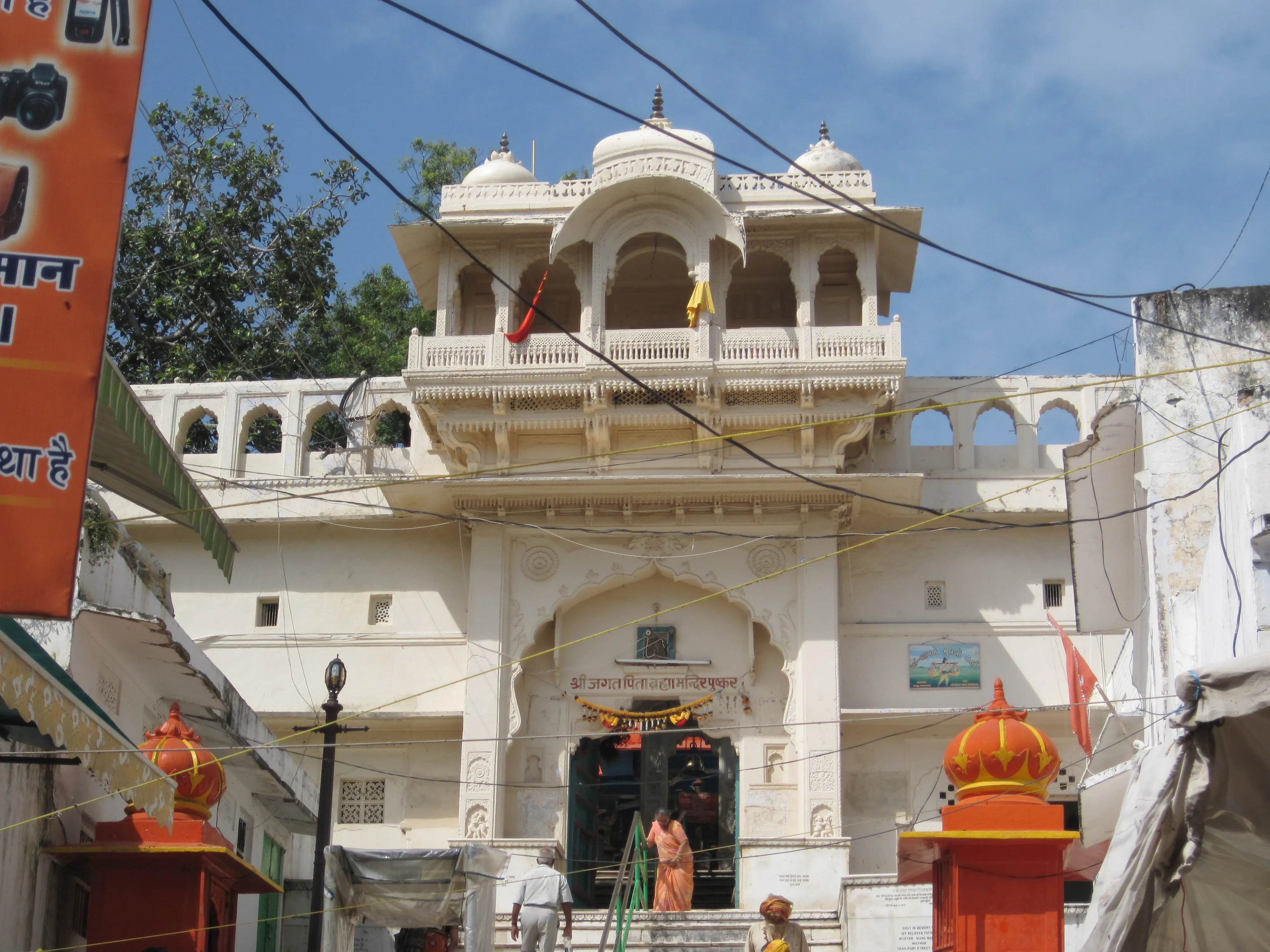 Preserve Brahma Temple Pushkar Heritage Site - Image 5