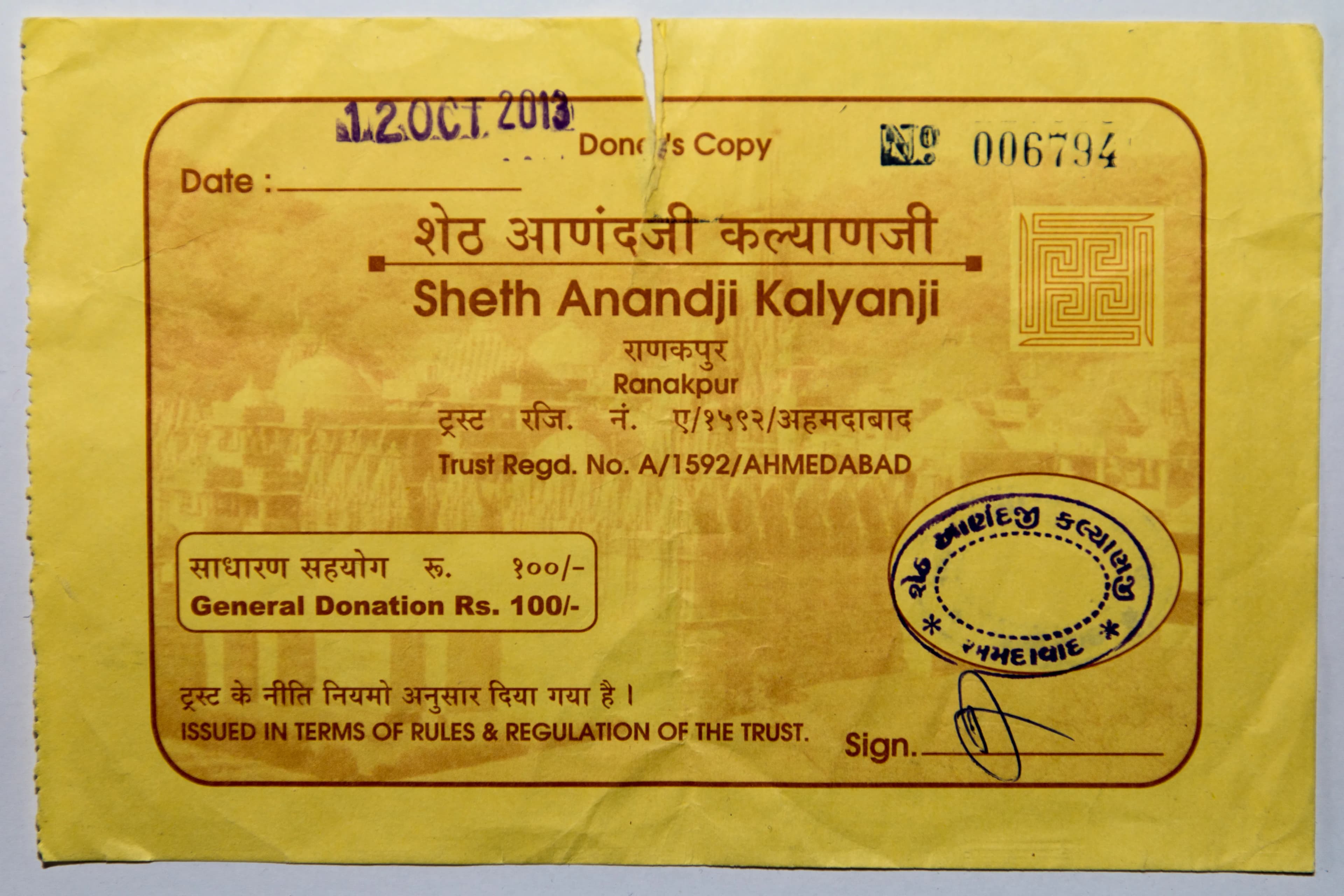 Jagdish Temple Udaipur - Image 1