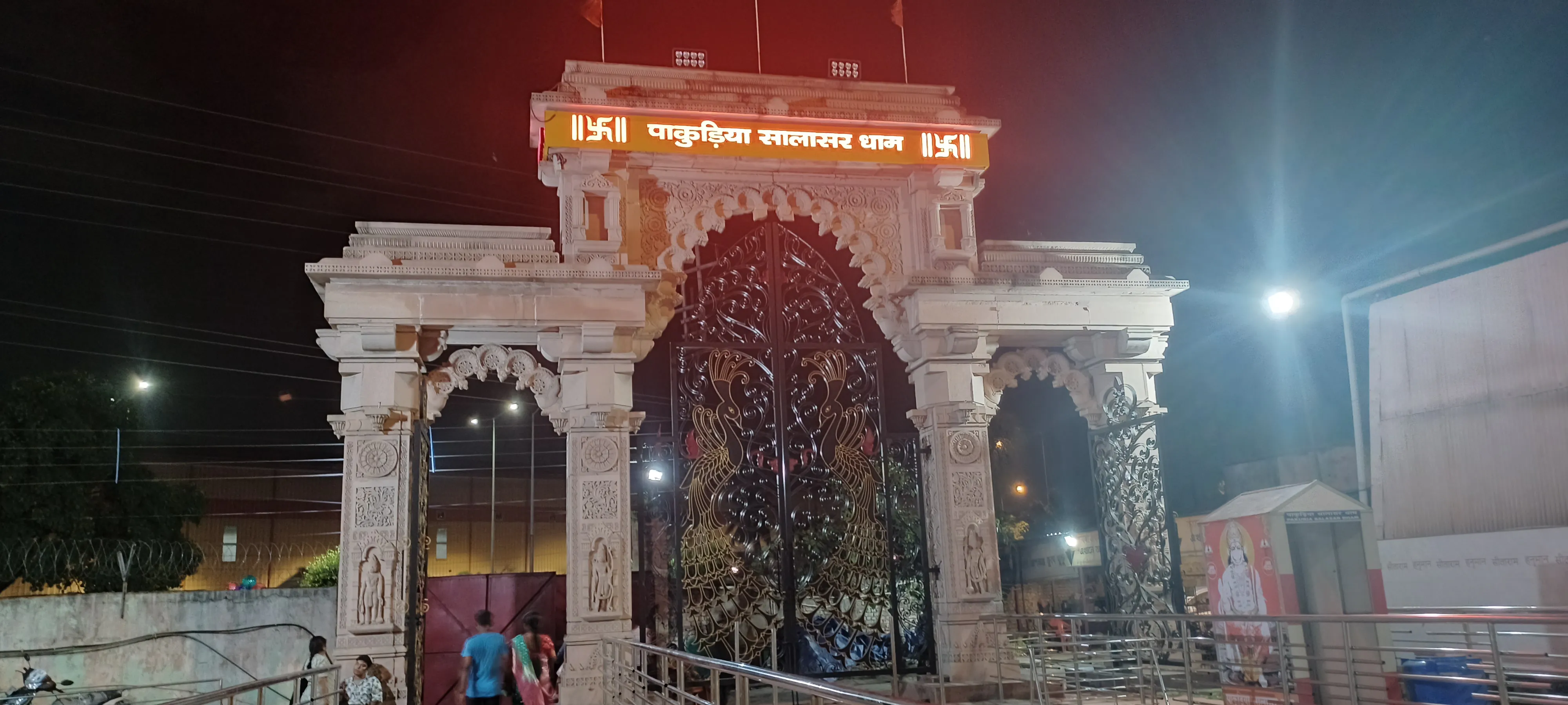 Help preserve Salasar Balaji Temple Churu