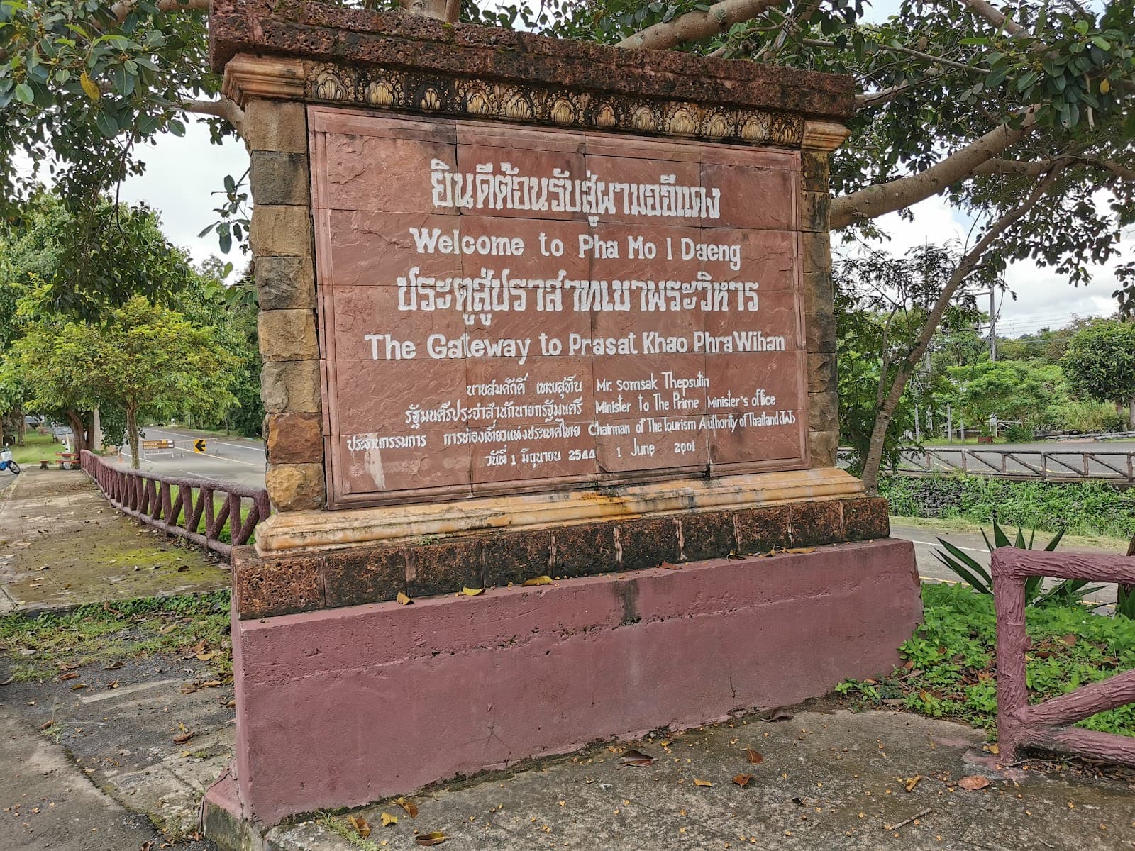 Volunteer at Khao Phra Viharn Sisaket