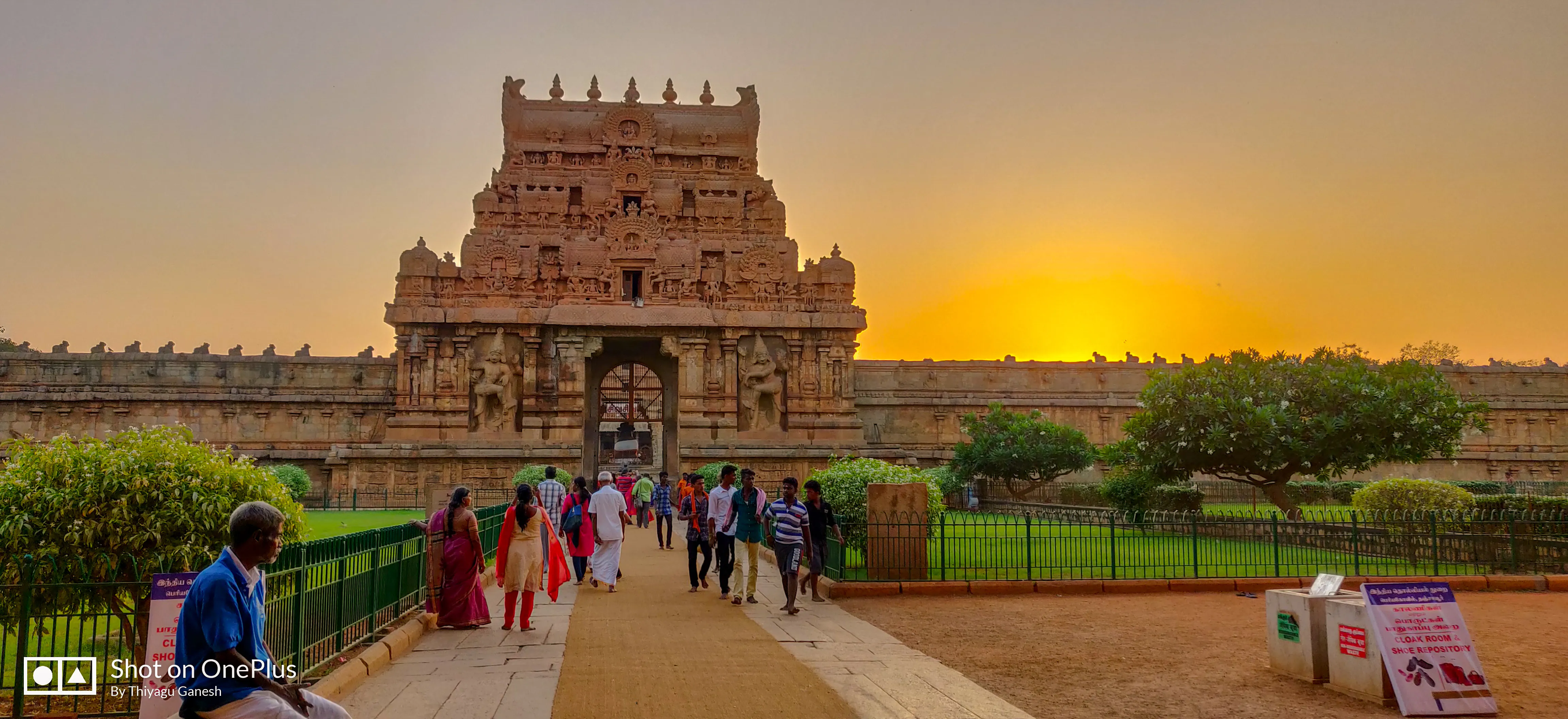 Brihadeeswarar Temple Thanjavur - Image 1