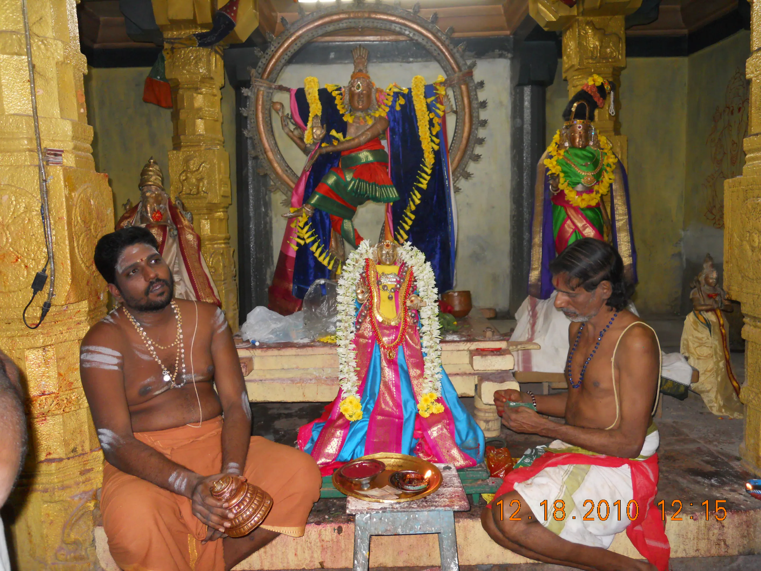 Ekambareswarar Temple Kanchipuram - Image 7