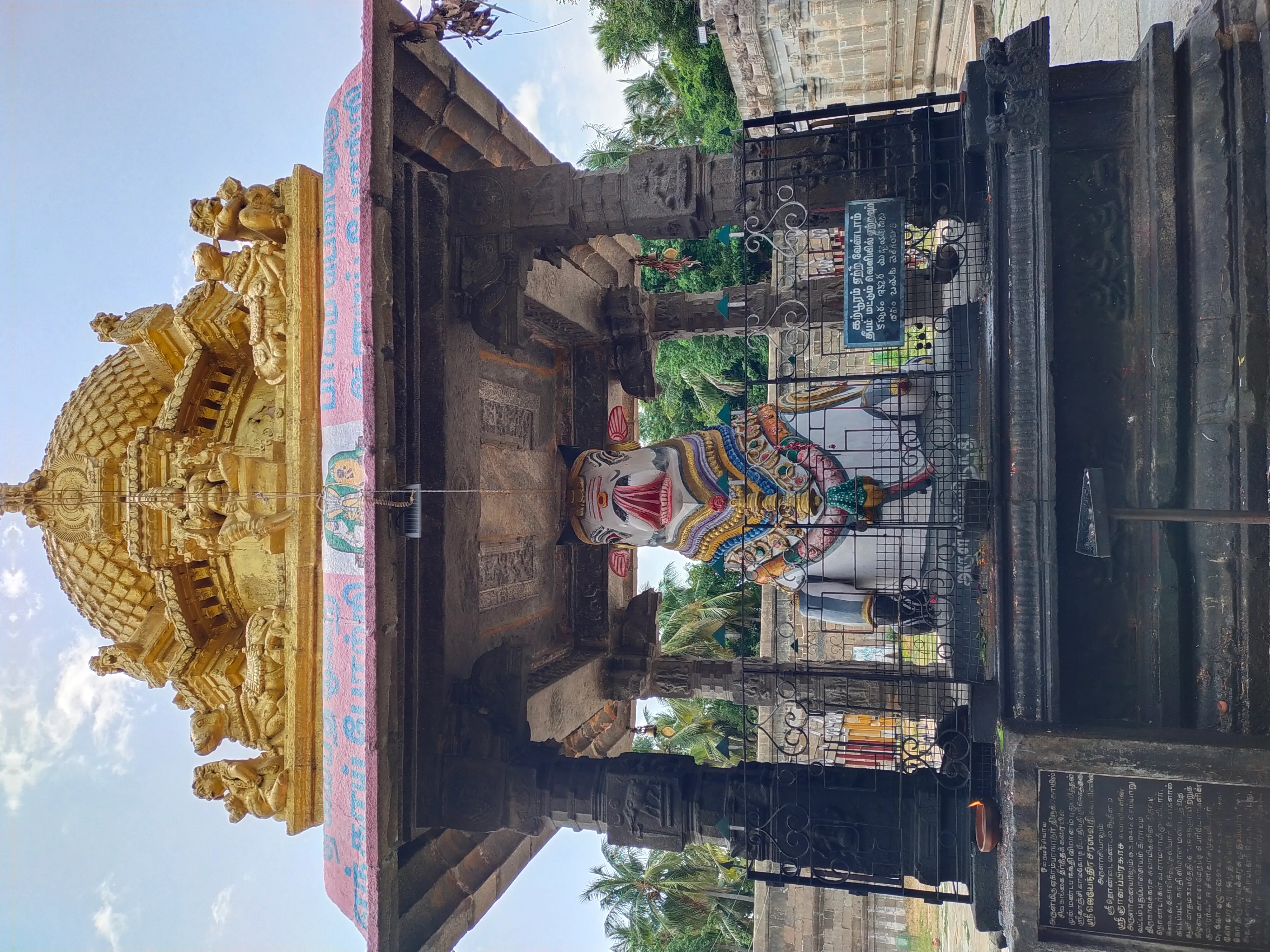 Ekambareswarar Temple Kanchipuram - Image 37