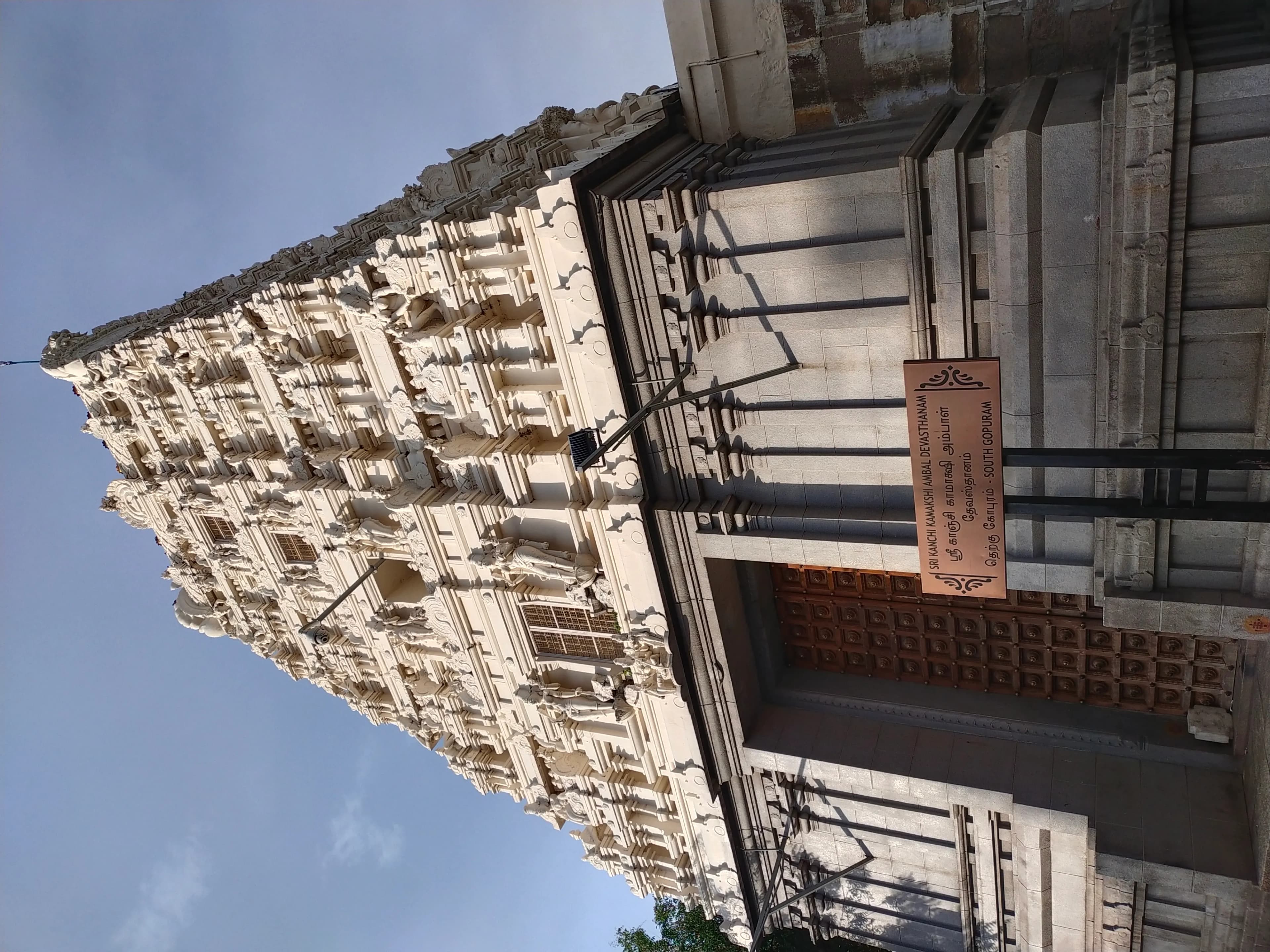 Kamakshi Amman Temple Kanchipuram