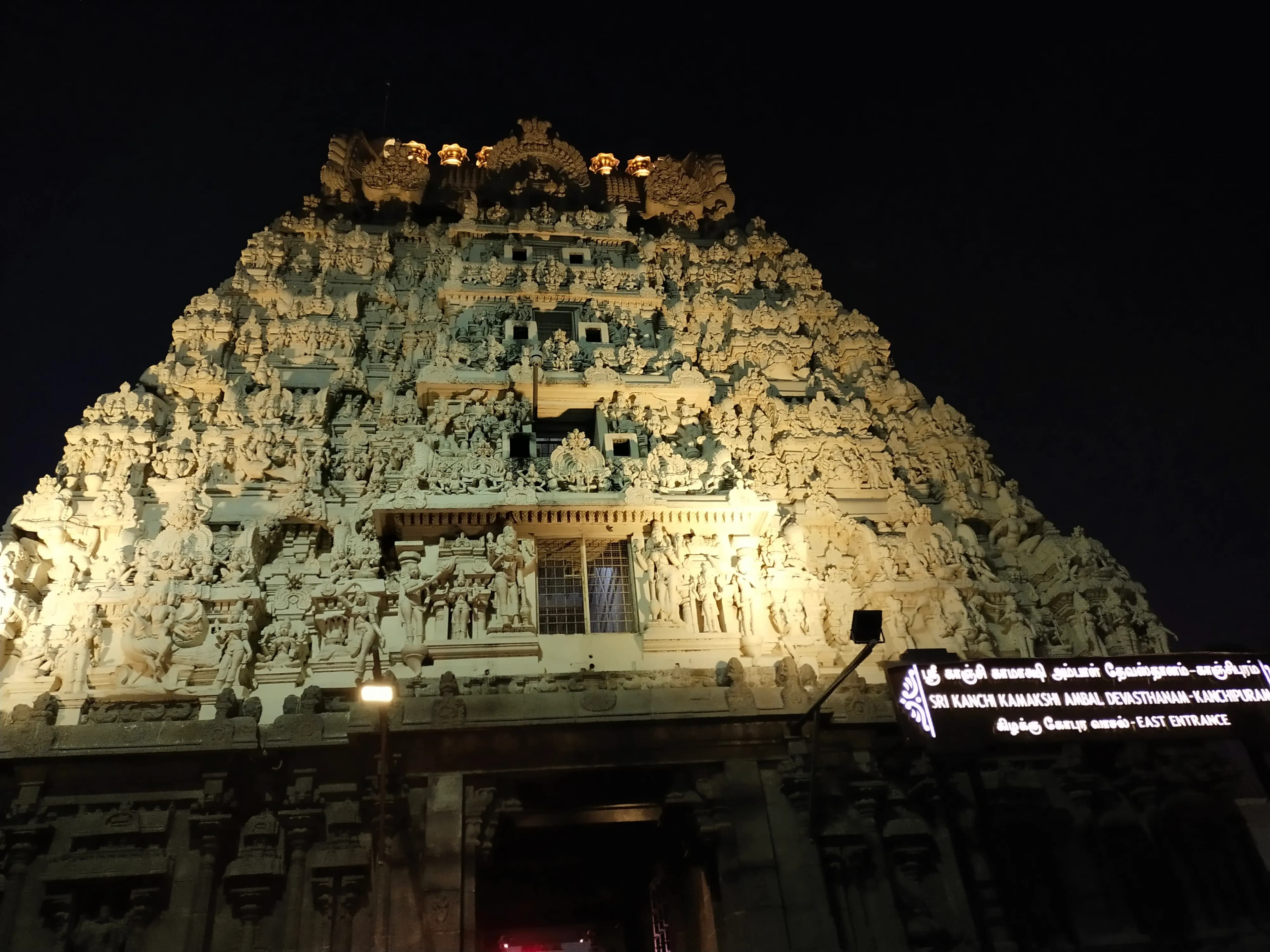 Kamakshi Amman Temple Kanchipuram - Image 2