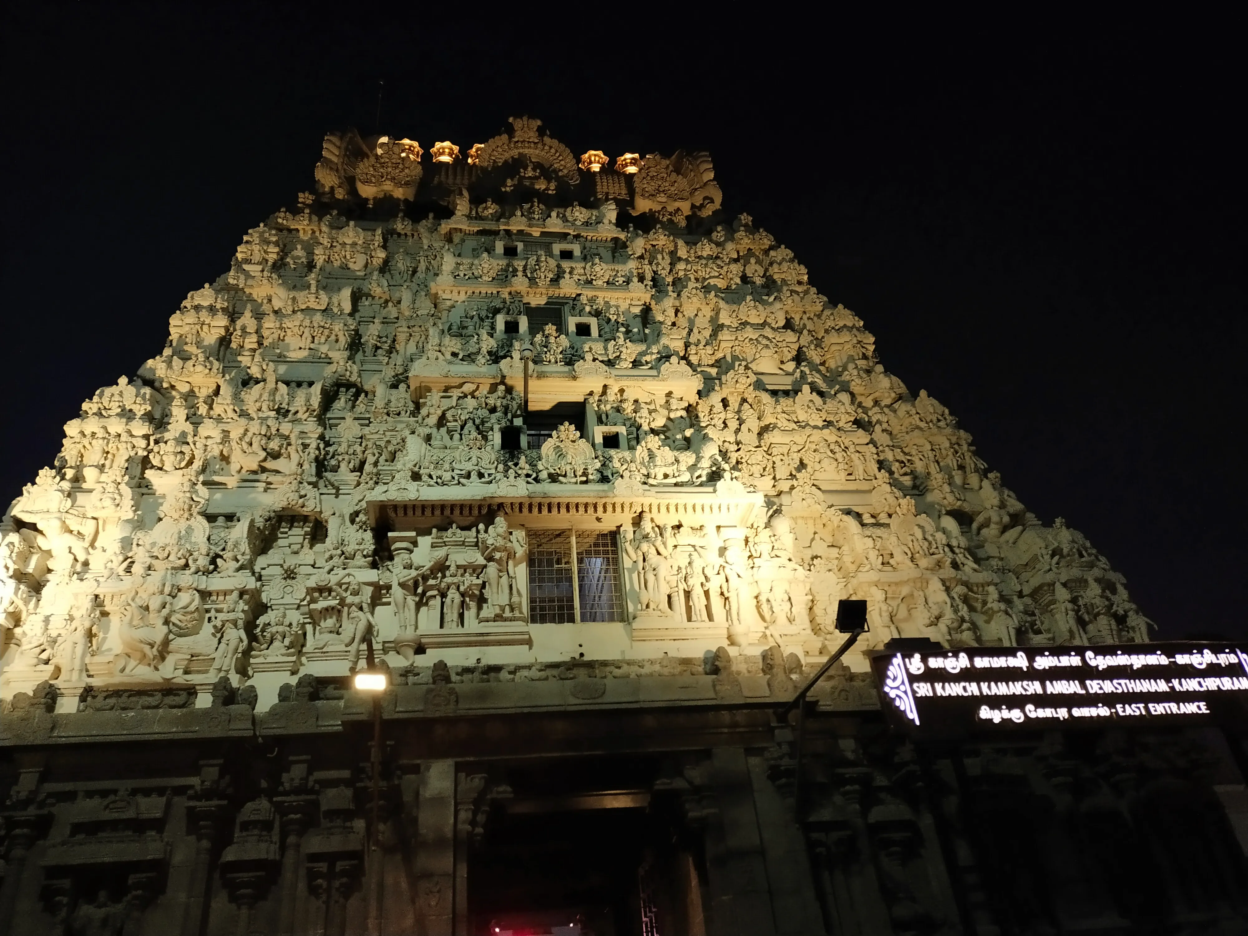Kamakshi Amman Temple Kanchipuram - Image 2