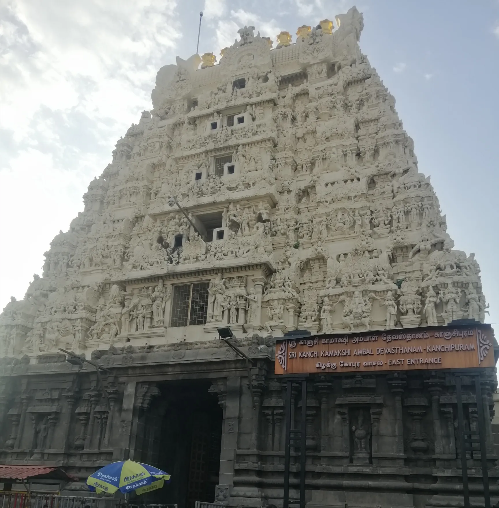 Kamakshi Amman Temple Kanchipuram - Image 18