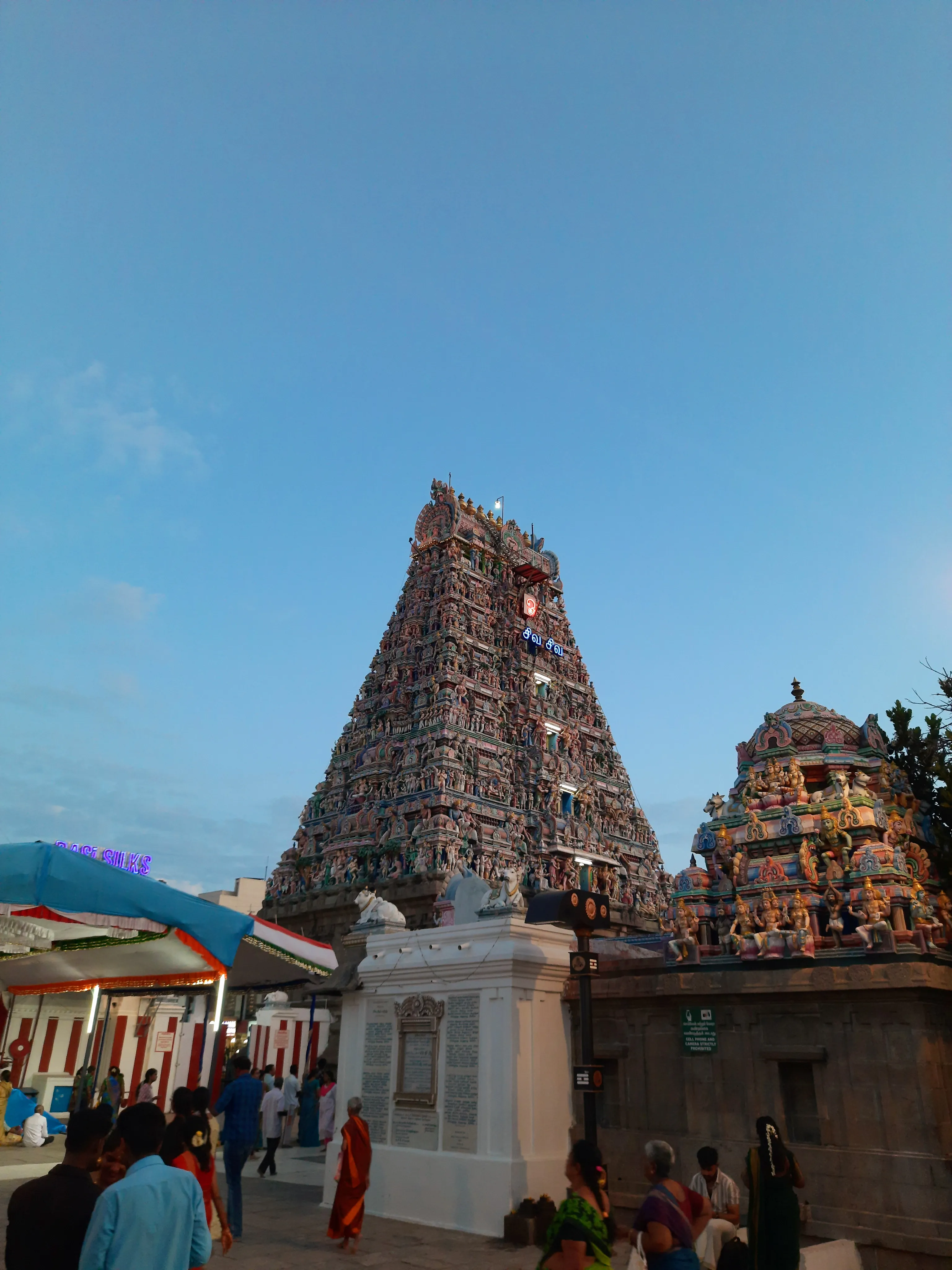 Kapaleeshwarar Temple Mylapore - Image 3