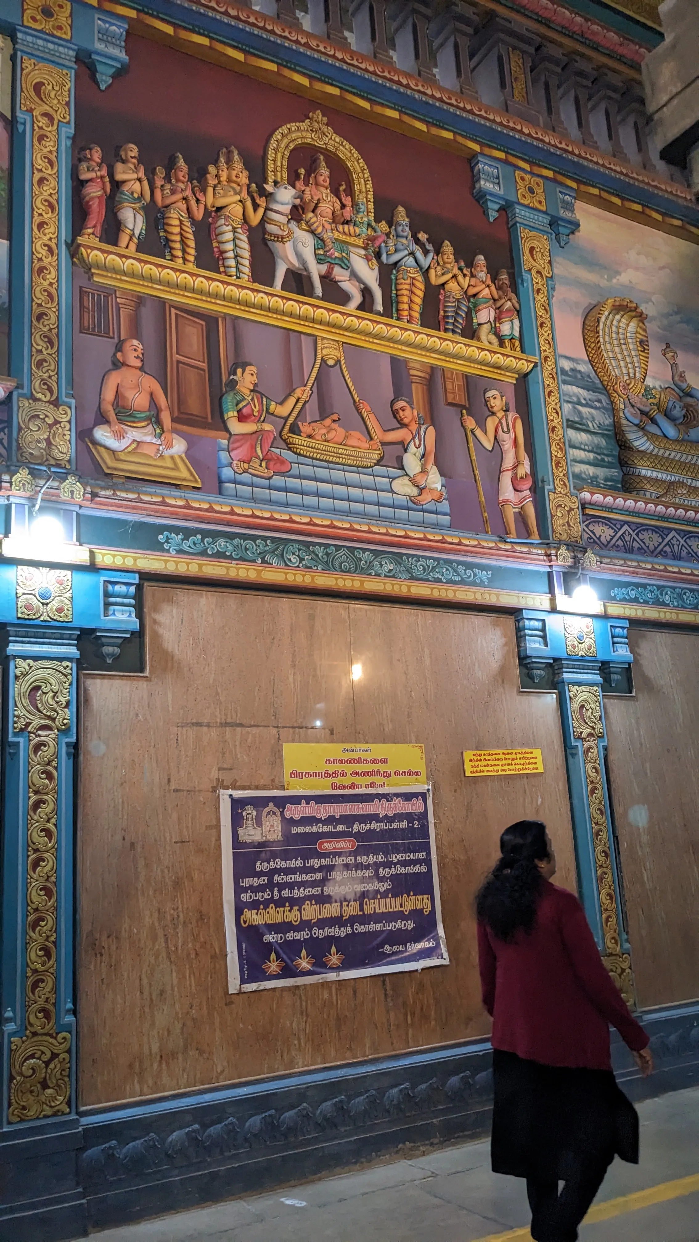 Tiruchirapalli Fort Tiruchirapalli - Image 10