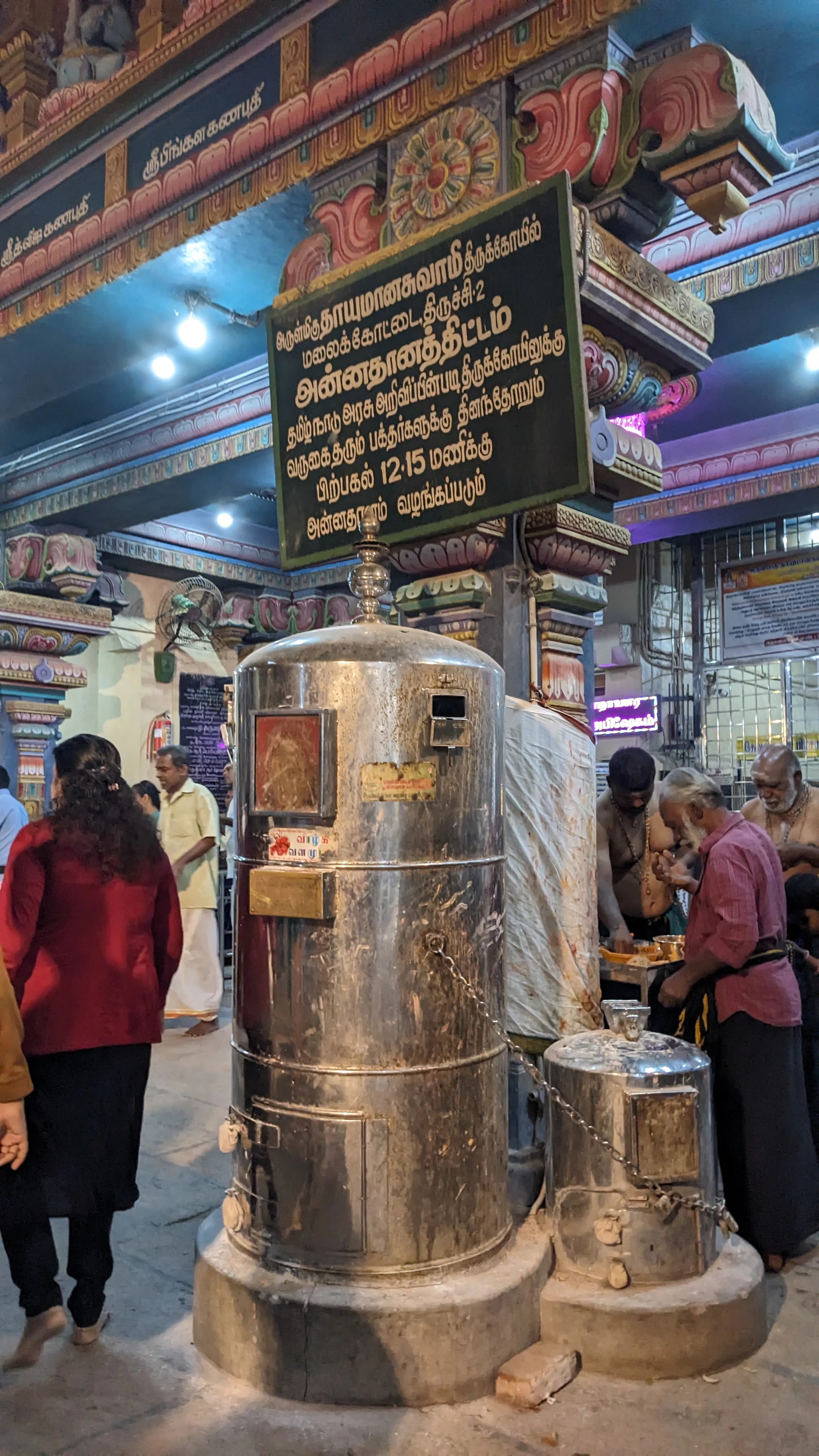 Tiruchirapalli Fort Tiruchirapalli - Image 17